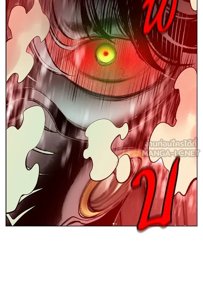 Jungle Juice ตอนที่ 190 รูปที่ 106