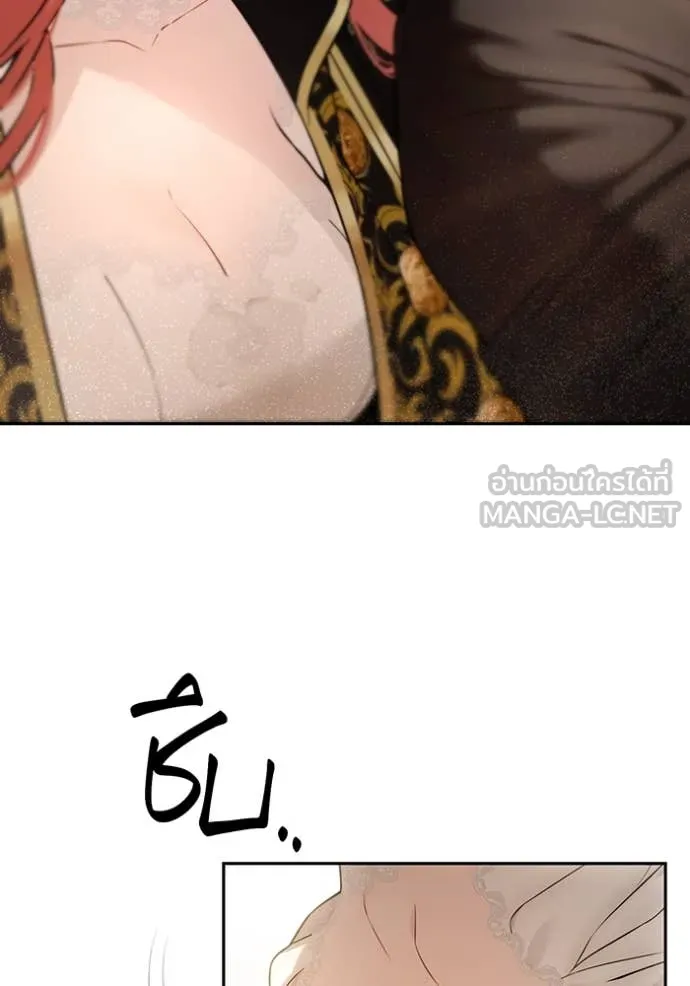 ห้องนอนลับ ตอนที่ 155 รูปที่ 63