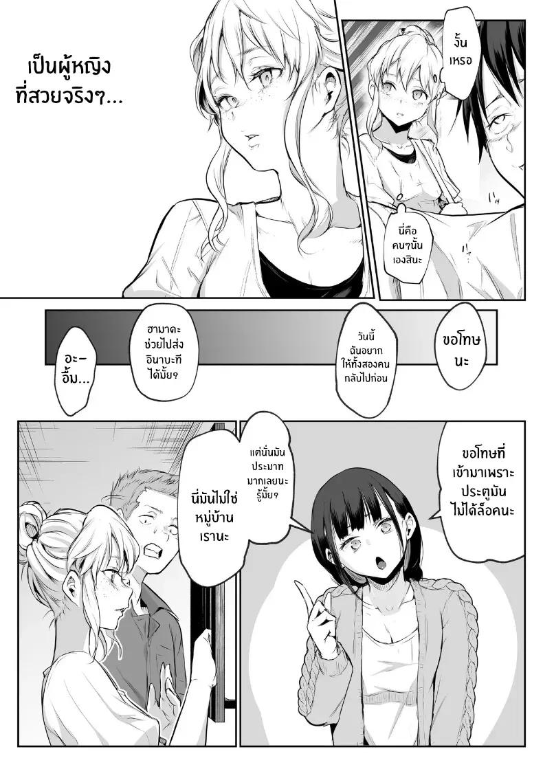 Doujin-Lc- อ่าน โดจิน มังฮวา เกาหลี ญี่ปุ่น จีน แปลไทย โอฮารามิซาม ตอนที่ 1 2 3 4 5 6 7 8 9 10 11 12 13 14 ฟรี ไม่มีโฆษณา อ่าน โดจิน Manhwa เกาหลี ญี่ปุ่น จีน เรามีครบ คัดมาให้เน้นๆ โดจิน 18+ รับประกันความฟินโดย  Doujin Lc