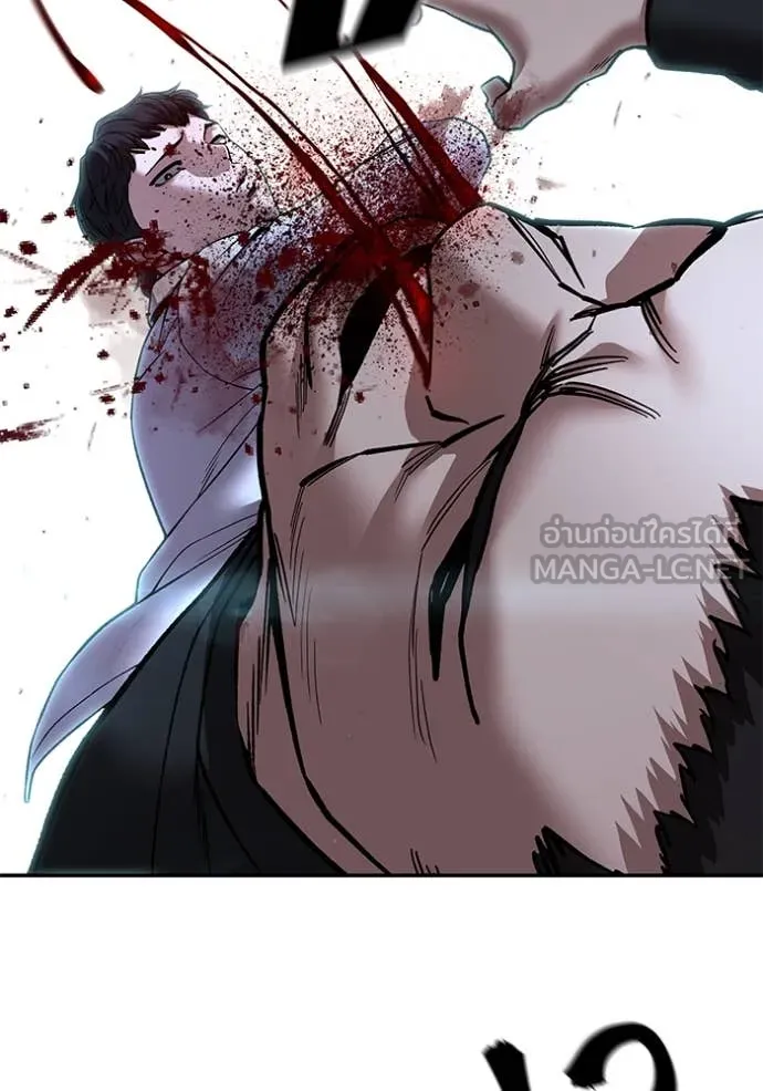 เลวฟาดเลว ตอนที่ 175 รูปที่ 145