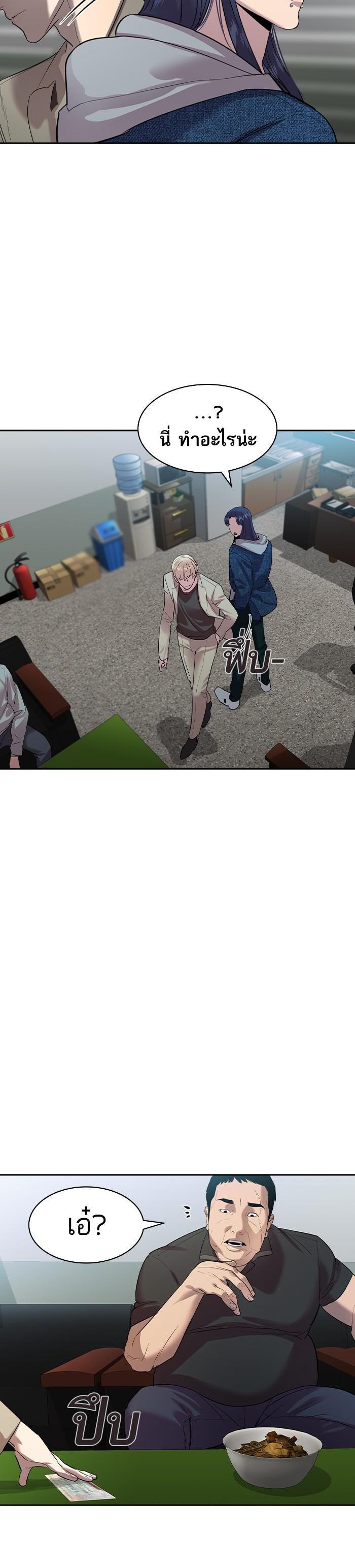 Manga-lc-com อ่านมังงะ อ่านการ์ตูน ออนไลน์ ฟรี The World Is Money and Power กลโกงโลกพนัน ตอนที่ 1 2 3 4 5 6 7 8 9 10 11 12 13 14 ฟรี ไม่มีโฆษณา Manga-lc - อ่าน มังงะ อ่าน การ์ตูน ออนไลน์ อ่านมังงะ ฟรี
