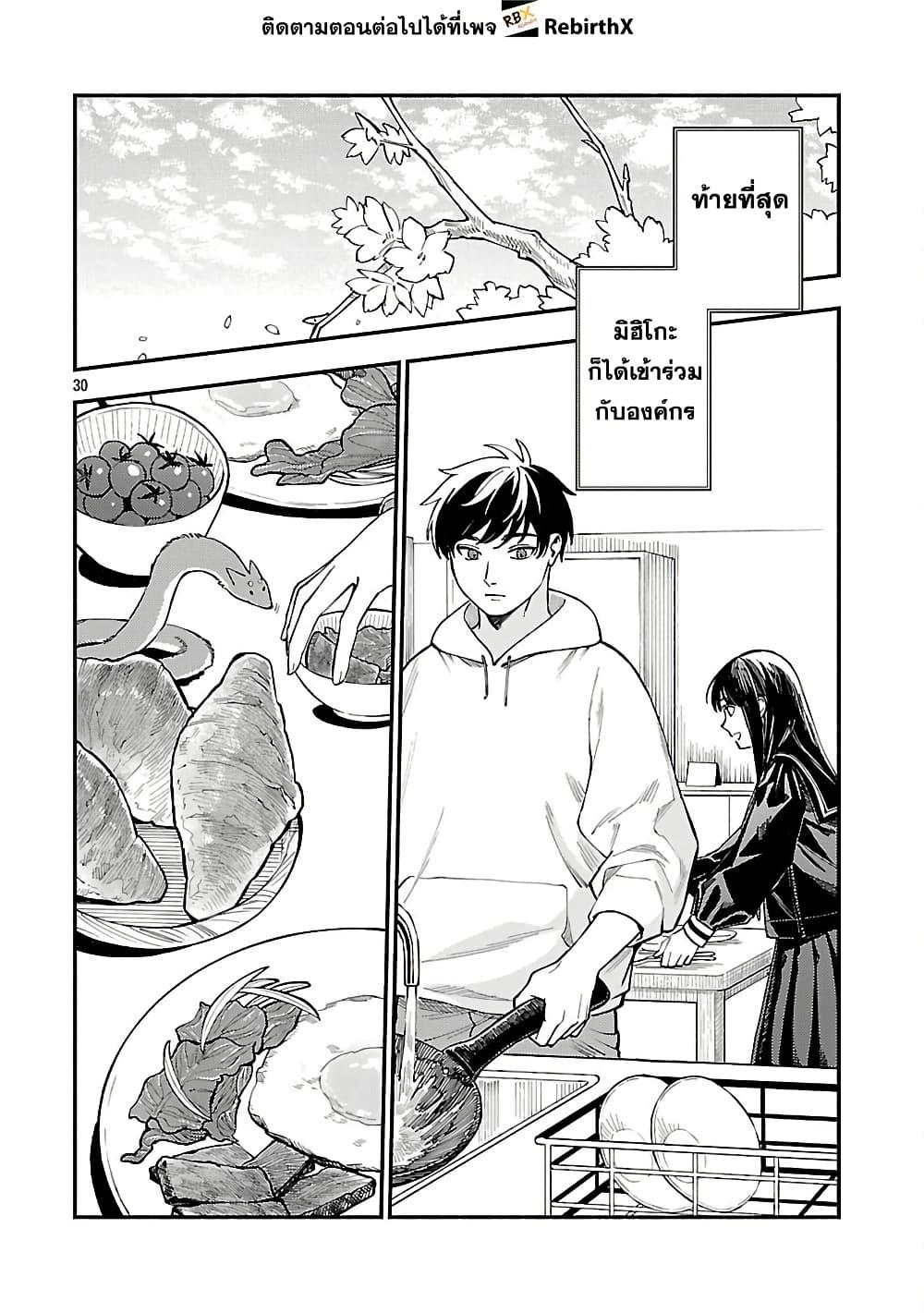 Manga-lc-com อ่านมังงะ อ่านการ์ตูน ออนไลน์ ฟรี Isekai Kaeri no Arafour Riiman, 17-sai no Koro ni Modotte Musou suru ตอนที่ 1 2 3 4 5 6 7 8 9 10 11 12 13 14 ฟรี ไม่มีโฆษณา Manga-lc - อ่าน มังงะ อ่าน การ์ตูน ออนไลน์ อ่านมังงะ ฟรี