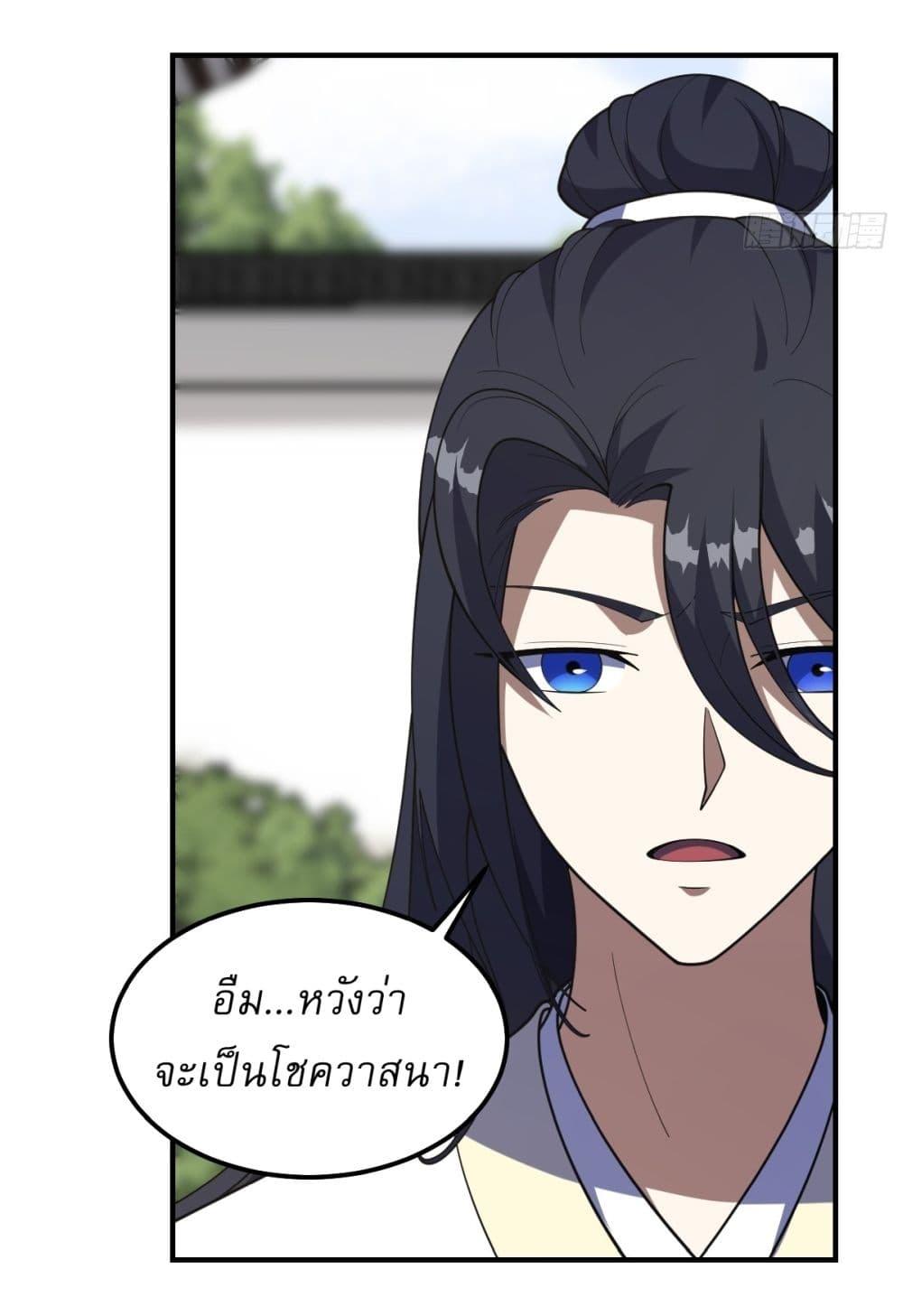 Manga-lc-com อ่านมังงะ อ่านการ์ตูน ออนไลน์ ฟรี Invincible After a Hundred Years of Seclusion ตอนที่ 1 2 3 4 5 6 7 8 9 10 11 12 13 14 ฟรี ไม่มีโฆษณา Manga-lc - อ่าน มังงะ อ่าน การ์ตูน ออนไลน์ อ่านมังงะ ฟรี