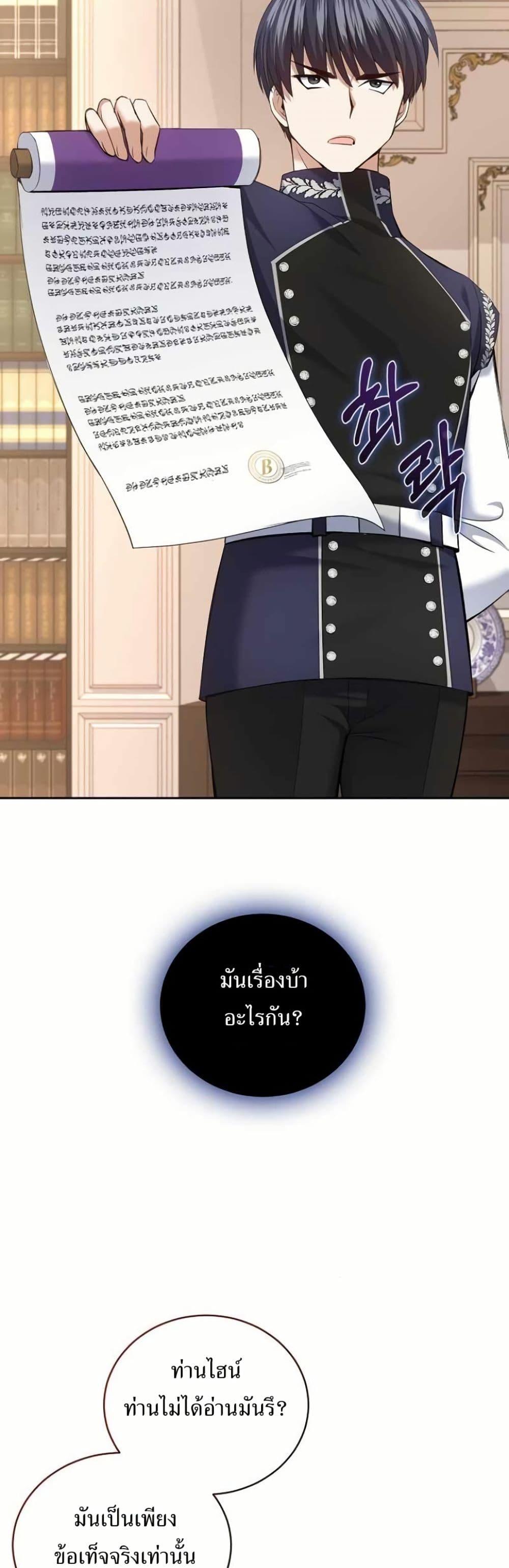 Manga-lc-com อ่านมังงะ อ่านการ์ตูน ออนไลน์ ฟรี Kill the Emperor ตอนที่ 1 2 3 4 5 6 7 8 9 10 11 12 13 14 ฟรี ไม่มีโฆษณา Manga-lc - อ่าน มังงะ อ่าน การ์ตูน ออนไลน์ อ่านมังงะ ฟรี