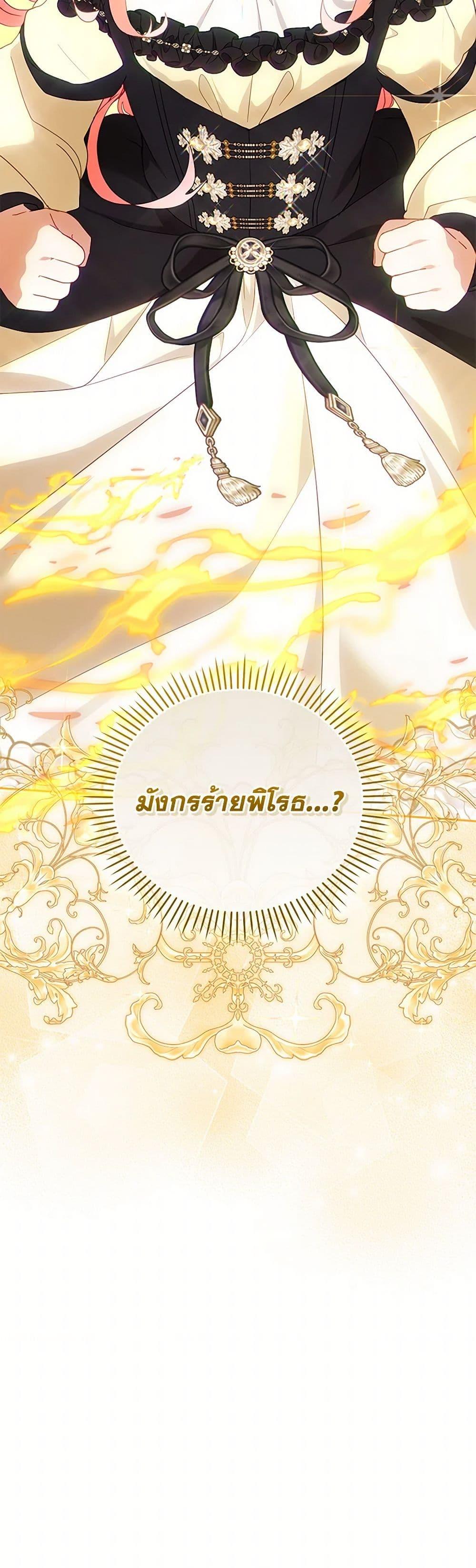 Manga-lc-com อ่านมังงะ อ่านการ์ตูน ออนไลน์ ฟรี I’m Being Raised by Villains ตอนที่ 1 2 3 4 5 6 7 8 9 10 11 12 13 14 ฟรี ไม่มีโฆษณา Manga-lc - อ่าน มังงะ อ่าน การ์ตูน ออนไลน์ อ่านมังงะ ฟรี