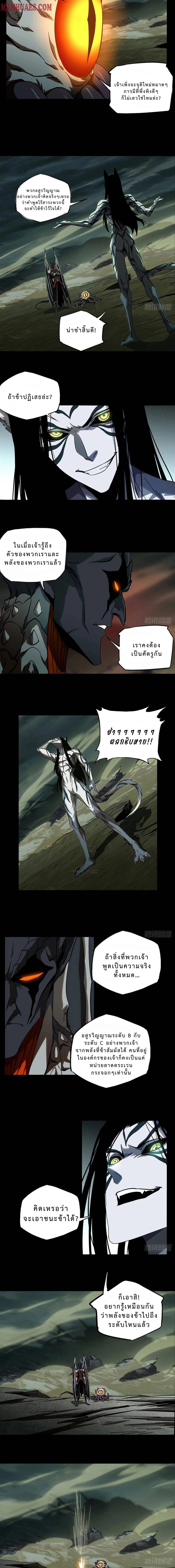 Manga-lc-com อ่านมังงะ อ่านการ์ตูน ออนไลน์ ฟรี Formless Form ตอนที่ 1 2 3 4 5 6 7 8 9 10 11 12 13 14 ฟรี ไม่มีโฆษณา Manga-lc - อ่าน มังงะ อ่าน การ์ตูน ออนไลน์ อ่านมังงะ ฟรี