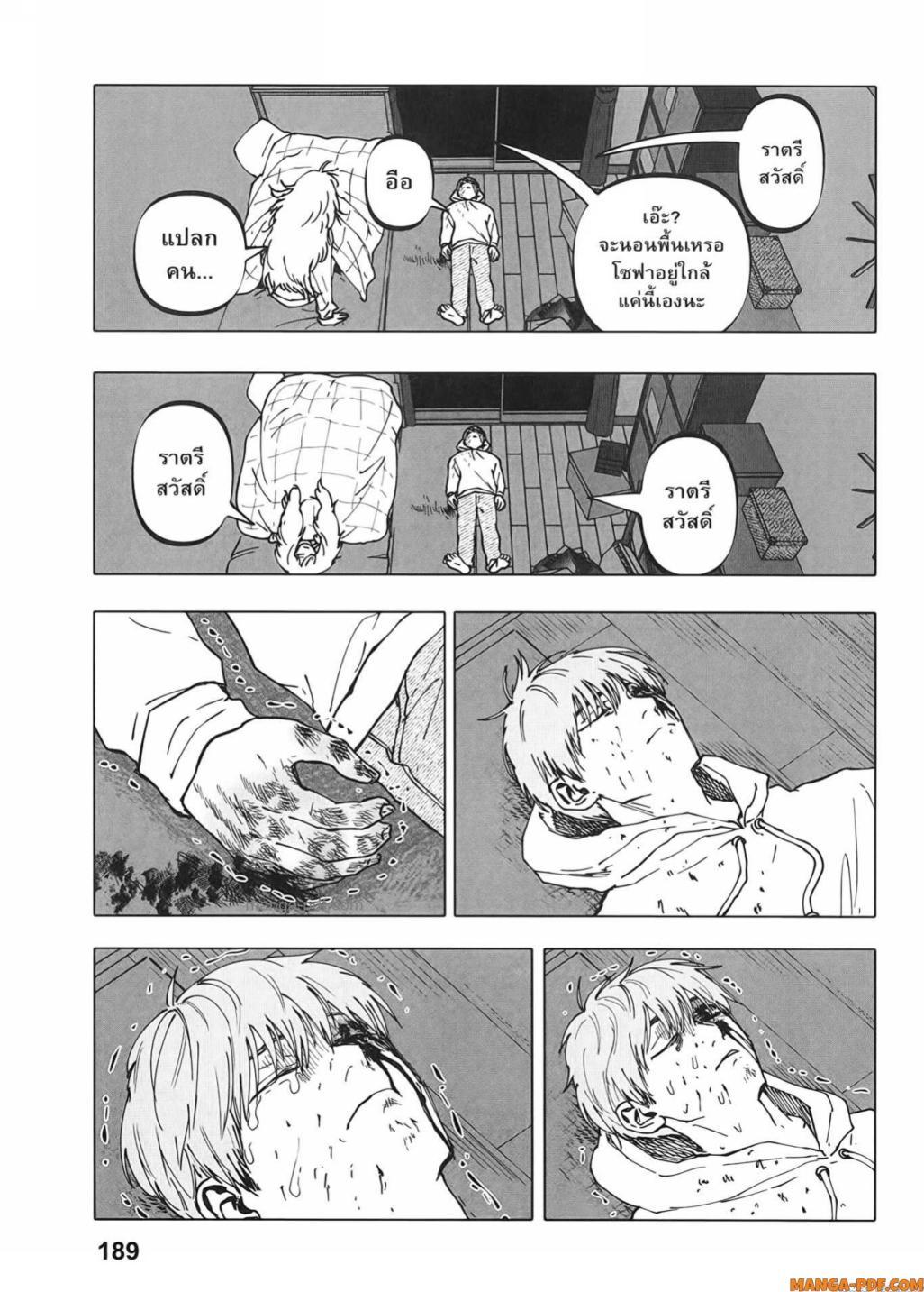 Manga-lc-com อ่านมังงะ อ่านการ์ตูน ออนไลน์ ฟรี After God ตอนที่ 1 2 3 4 5 6 7 8 9 10 11 12 13 14 ฟรี ไม่มีโฆษณา Manga-lc - อ่าน มังงะ อ่าน การ์ตูน ออนไลน์ อ่านมังงะ ฟรี