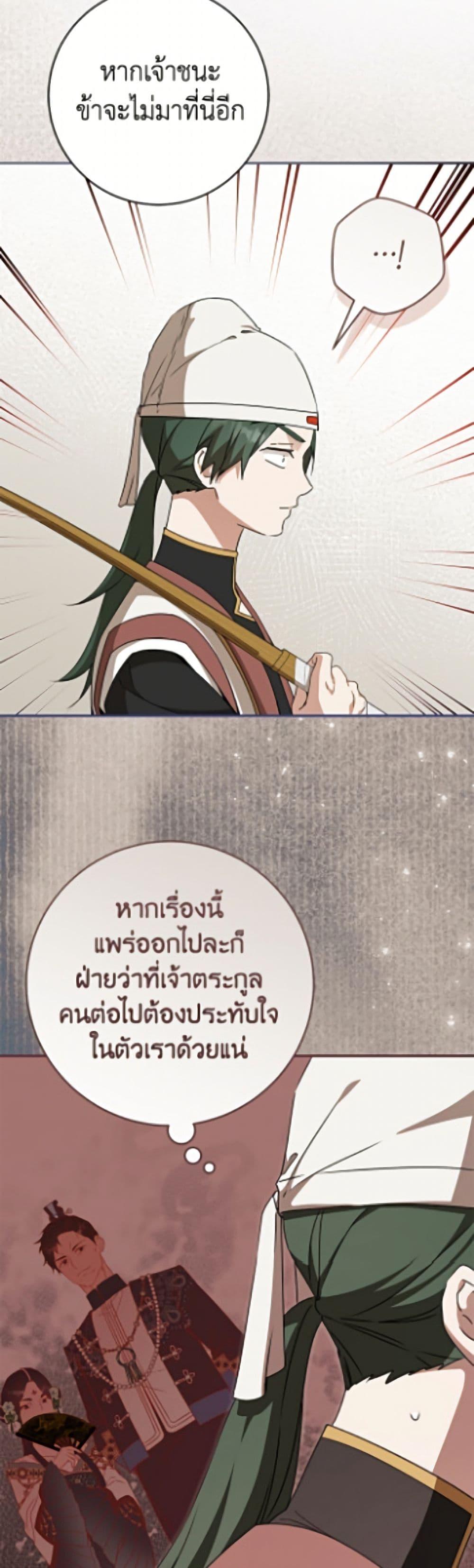 Manga-lc-com อ่านมังงะ อ่านการ์ตูน ออนไลน์ ฟรี I Became the Despised Granddaughter of the Powerful Martial Arts Family ตอนที่ 1 2 3 4 5 6 7 8 9 10 11 12 13 14 ฟรี ไม่มีโฆษณา Manga-lc - อ่าน มังงะ อ่าน การ์ตูน ออนไลน์ อ่านมังงะ ฟรี