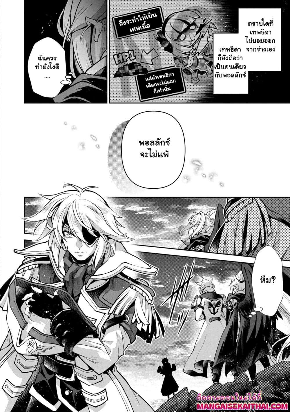 Manga-lc-com อ่านมังงะ อ่านการ์ตูน ออนไลน์ ฟรี A Wild Last Boss Appeared! ตอนที่ 1 2 3 4 5 6 7 8 9 10 11 12 13 14 ฟรี ไม่มีโฆษณา Manga-lc - อ่าน มังงะ อ่าน การ์ตูน ออนไลน์ อ่านมังงะ ฟรี