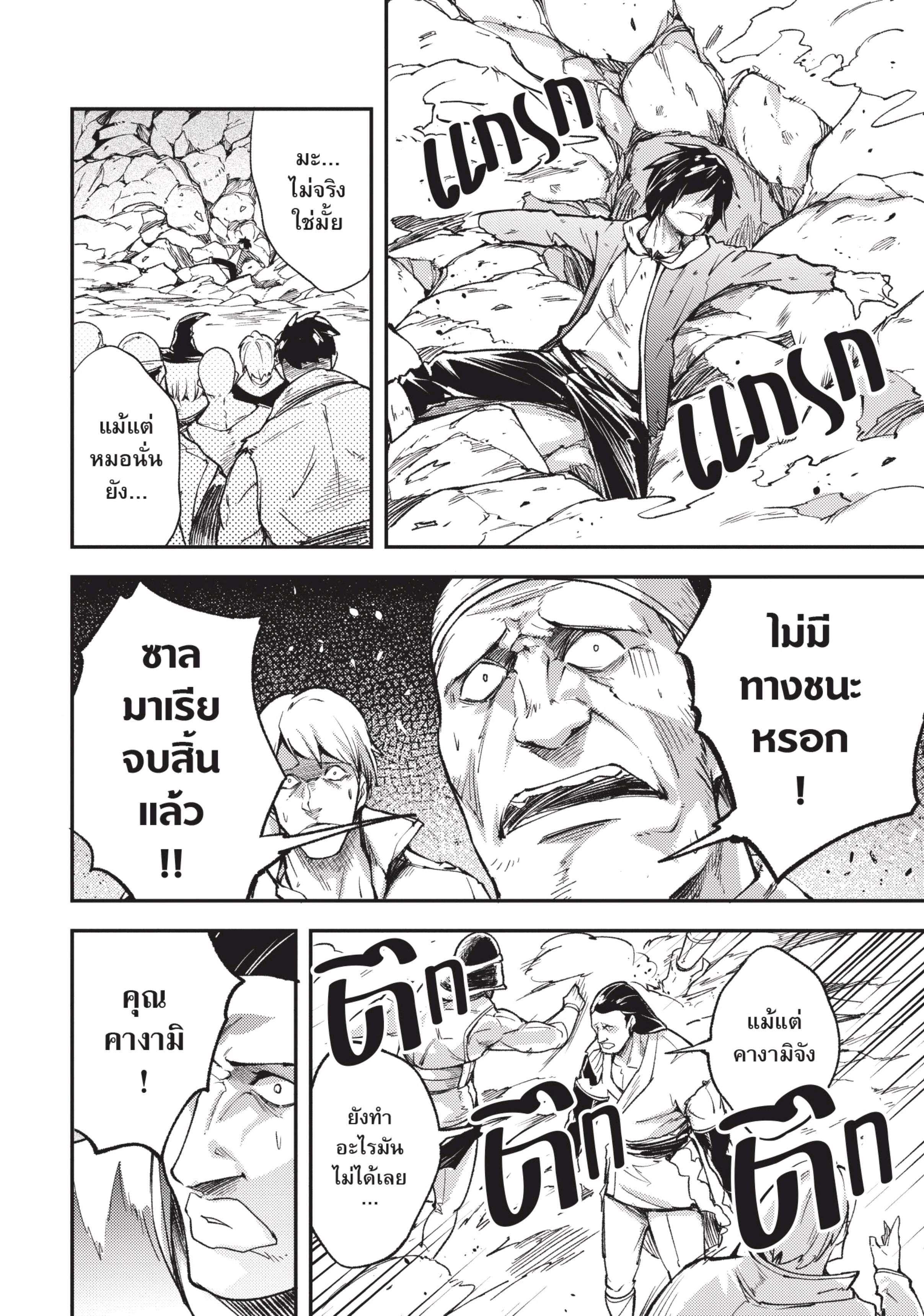 Manga-lc-com อ่านมังงะ อ่านการ์ตูน ออนไลน์ ฟรี Lv999 no Murabito ชาวบ้าน LV999 ตอนที่ 1 2 3 4 5 6 7 8 9 10 11 12 13 14 ฟรี ไม่มีโฆษณา Manga-lc - อ่าน มังงะ อ่าน การ์ตูน ออนไลน์ อ่านมังงะ ฟรี