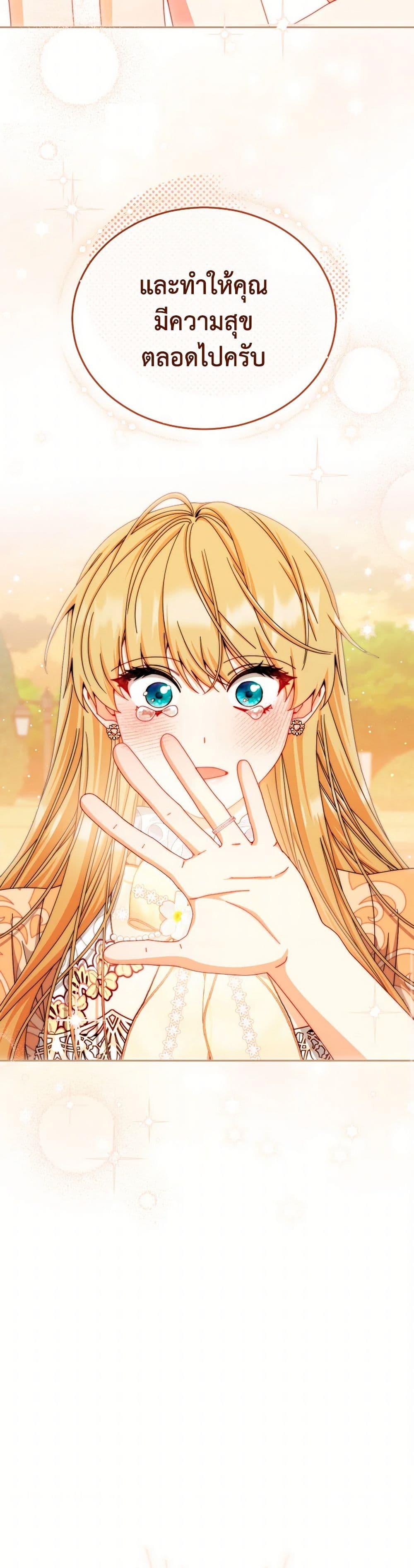 Manga-lc-com อ่านมังงะ อ่านการ์ตูน ออนไลน์ ฟรี Writing My Male Lead’s Happily Ever After ตอนที่ 1 2 3 4 5 6 7 8 9 10 11 12 13 14 ฟรี ไม่มีโฆษณา Manga-lc - อ่าน มังงะ อ่าน การ์ตูน ออนไลน์ อ่านมังงะ ฟรี