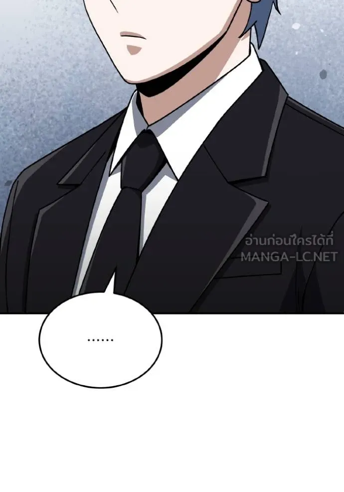 อัจฉริยะนอกคอก ตอนที่ 126 รูปที่ 41