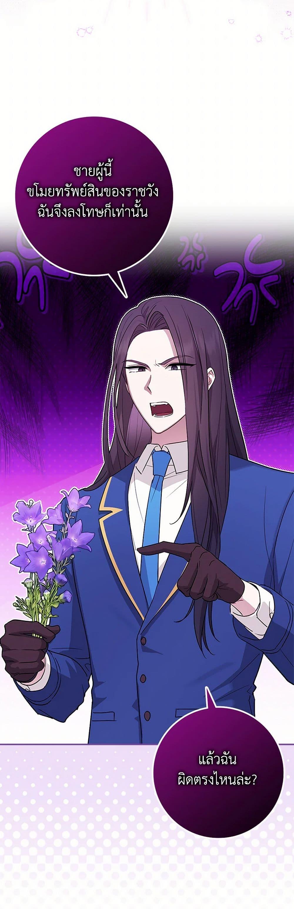 Manga-lc-com อ่านมังงะ อ่านการ์ตูน ออนไลน์ ฟรี The Countdown of My Death Is Spamming My Status Window ตอนที่ 1 2 3 4 5 6 7 8 9 10 11 12 13 14 ฟรี ไม่มีโฆษณา Manga-lc - อ่าน มังงะ อ่าน การ์ตูน ออนไลน์ อ่านมังงะ ฟรี