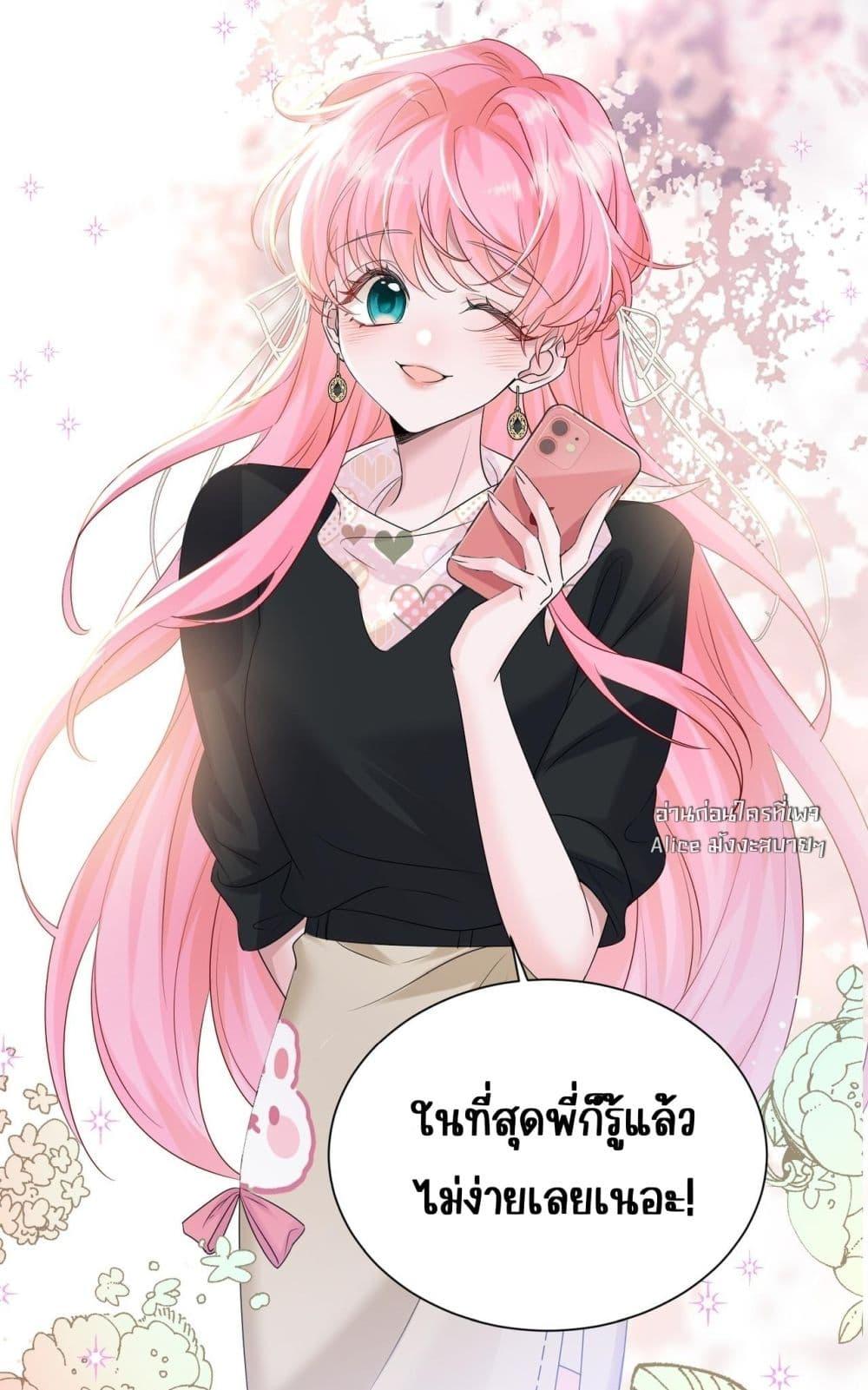 Manga-lc-com อ่านมังงะ อ่านการ์ตูน ออนไลน์ ฟรี Dressedasthe ตอนที่ 1 2 3 4 5 6 7 8 9 10 11 12 13 14 ฟรี ไม่มีโฆษณา Manga-lc - อ่าน มังงะ อ่าน การ์ตูน ออนไลน์ อ่านมังงะ ฟรี