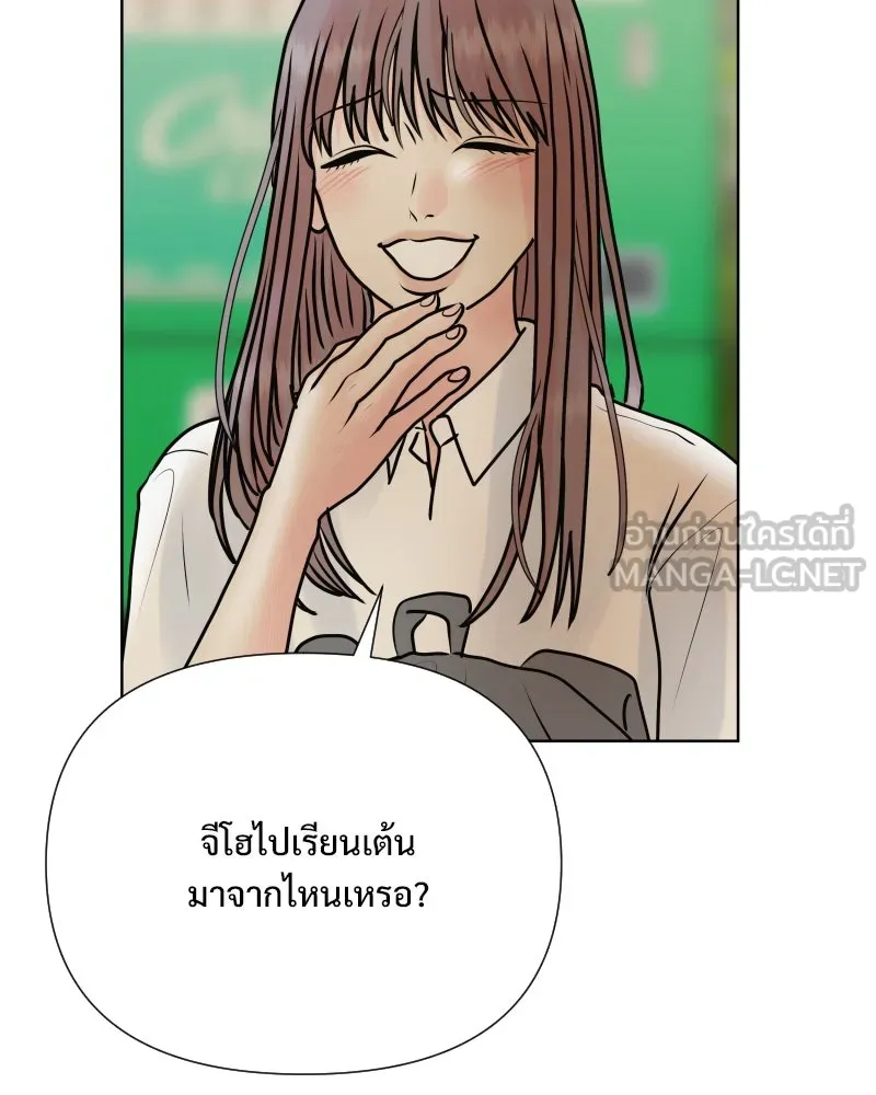 รักนี้ไม่ต้องมีเซนส์ ตอนที่ 54 รูปที่ 30
