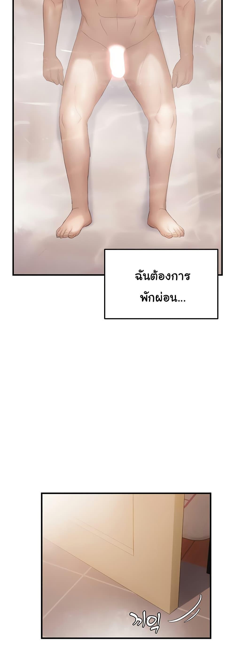 Doujin-Lc- อ่าน โดจิน มังฮวา เกาหลี ญี่ปุ่น จีน แปลไทย Disciplining the Top Delinquent ตอนที่ 1 2 3 4 5 6 7 8 9 10 11 12 13 14 ฟรี ไม่มีโฆษณา อ่าน โดจิน Manhwa เกาหลี ญี่ปุ่น จีน เรามีครบ คัดมาให้เน้นๆ โดจิน 18+ รับประกันความฟินโดย  Doujin Lc