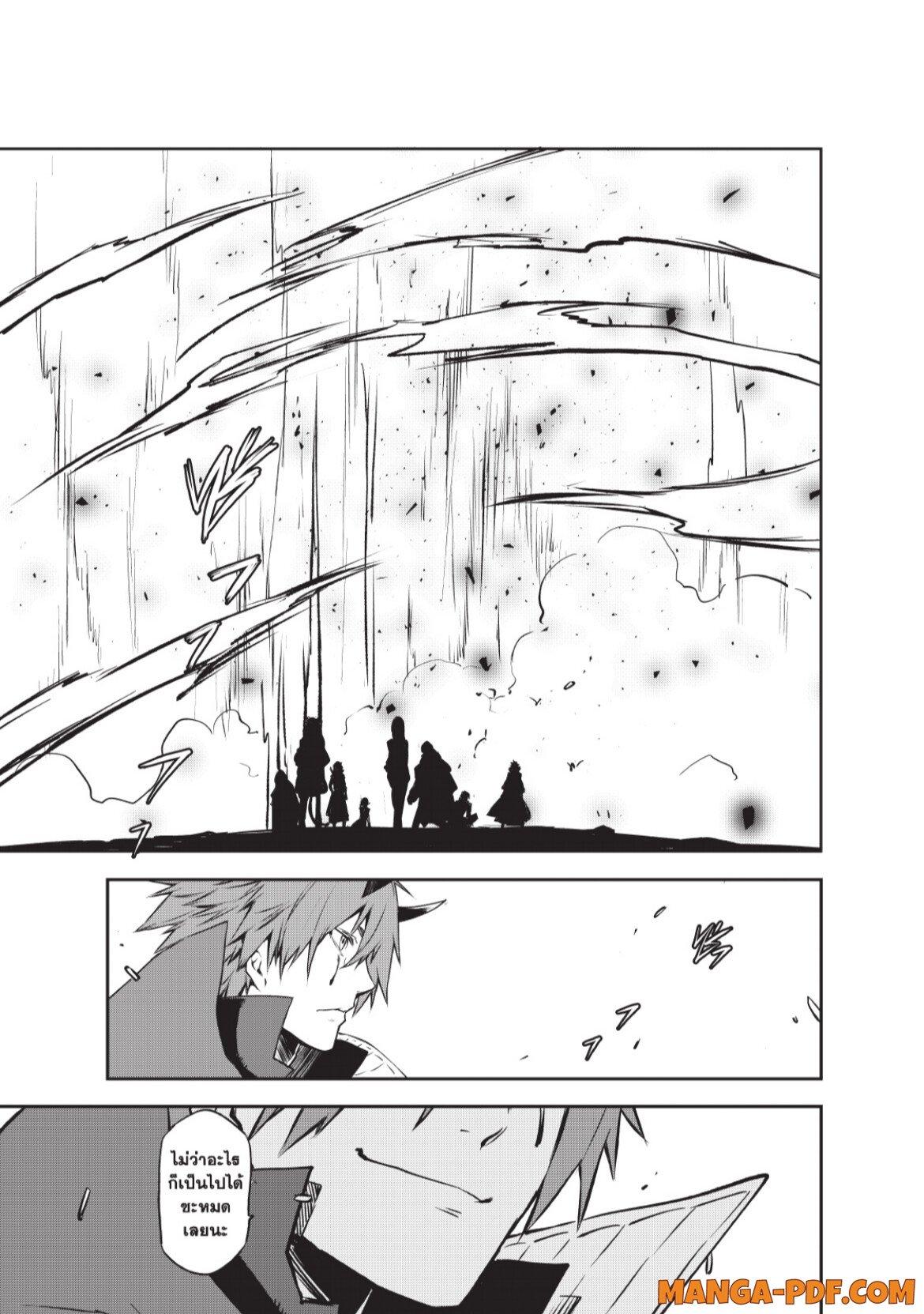 Manga-lc-com อ่านมังงะ อ่านการ์ตูน ออนไลน์ ฟรี Tensei shitara Slime Datta Ken ตอนที่ 1 2 3 4 5 6 7 8 9 10 11 12 13 14 ฟรี ไม่มีโฆษณา Manga-lc - อ่าน มังงะ อ่าน การ์ตูน ออนไลน์ อ่านมังงะ ฟรี