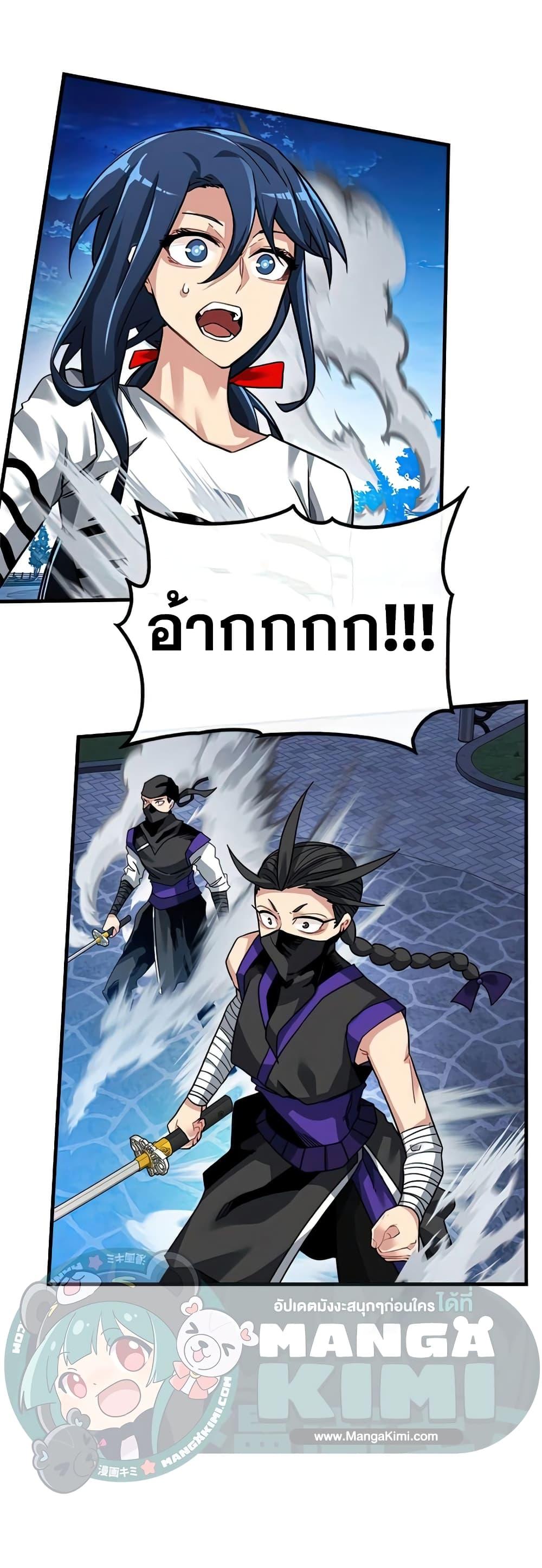 Manga-lc-com อ่านมังงะ อ่านการ์ตูน ออนไลน์ ฟรี SSS-Class Gacha Hunter ตอนที่ 1 2 3 4 5 6 7 8 9 10 11 12 13 14 ฟรี ไม่มีโฆษณา Manga-lc - อ่าน มังงะ อ่าน การ์ตูน ออนไลน์ อ่านมังงะ ฟรี