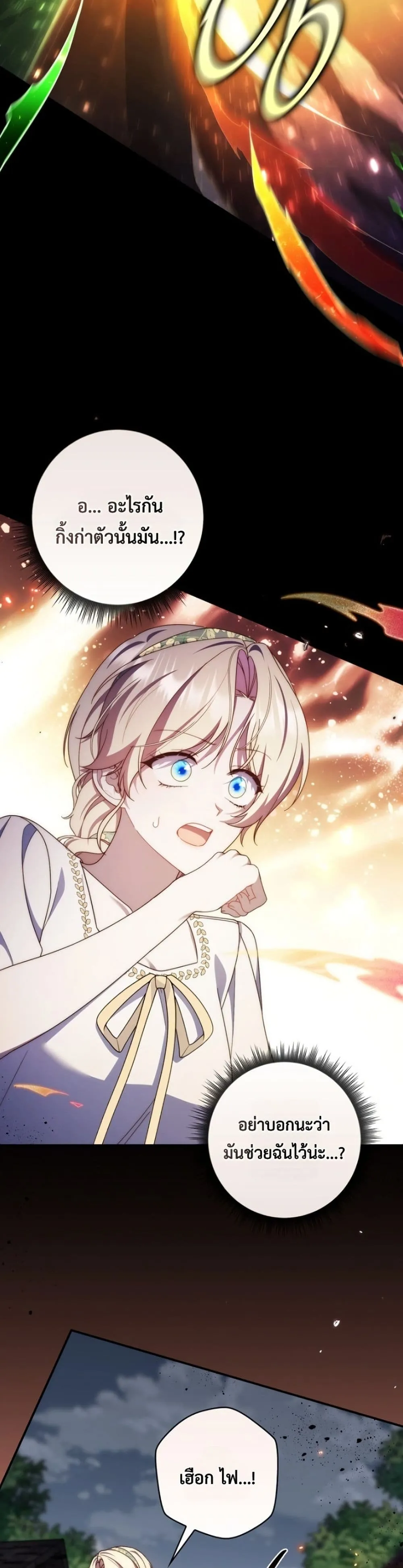 Manga-lc-com อ่านมังงะ อ่านการ์ตูน ออนไลน์ ฟรี The Emperor’s Marriage Scam ตอนที่ 1 2 3 4 5 6 7 8 9 10 11 12 13 14 ฟรี ไม่มีโฆษณา Manga-lc - อ่าน มังงะ อ่าน การ์ตูน ออนไลน์ อ่านมังงะ ฟรี