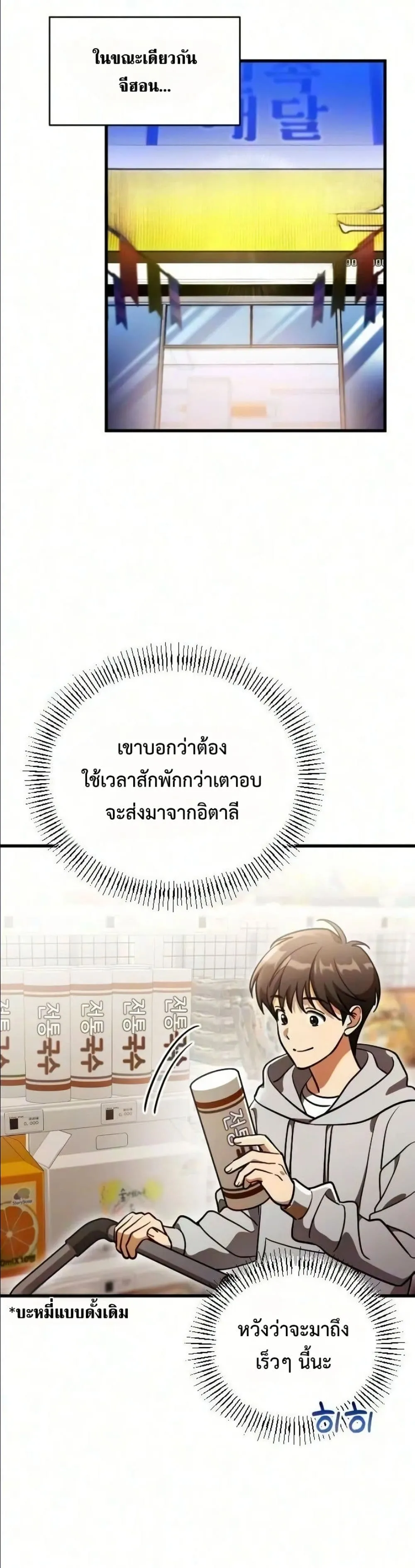 Manga-lc-com อ่านมังงะ อ่านการ์ตูน ออนไลน์ ฟรี I Offered Kimchi Ramen to the Gods ตอนที่ 1 2 3 4 5 6 7 8 9 10 11 12 13 14 ฟรี ไม่มีโฆษณา Manga-lc - อ่าน มังงะ อ่าน การ์ตูน ออนไลน์ อ่านมังงะ ฟรี