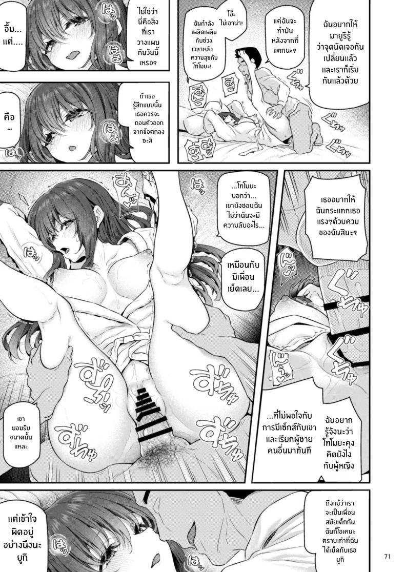 Doujin-Lc- อ่าน โดจิน มังฮวา เกาหลี ญี่ปุ่น จีน แปลไทย เรามานัดเดทกลุ่มกันไหม [Pale Scarlet (Matsukawa)] Suika ตอนที่ 1 2 3 4 5 6 7 8 9 10 11 12 13 14 ฟรี ไม่มีโฆษณา อ่าน โดจิน Manhwa เกาหลี ญี่ปุ่น จีน เรามีครบ คัดมาให้เน้นๆ โดจิน 18+ รับประกันความฟินโดย  Doujin Lc