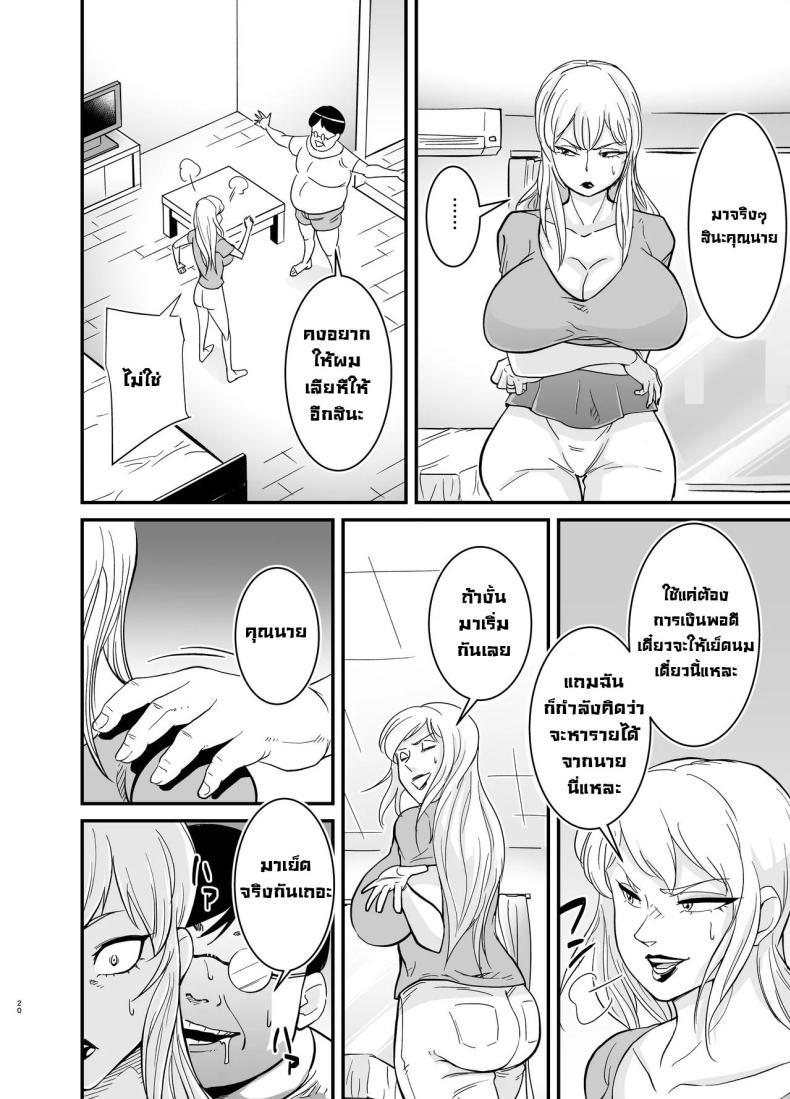 Doujin-Lc- อ่าน โดจิน มังฮวา เกาหลี ญี่ปุ่น จีน แปลไทย คุณนายนอกใจผัว [Nobishiro] Cheating Milf MarinaNetorare Jukujo Marina-san ตอนที่ 1 2 3 4 5 6 7 8 9 10 11 12 13 14 ฟรี ไม่มีโฆษณา อ่าน โดจิน Manhwa เกาหลี ญี่ปุ่น จีน เรามีครบ คัดมาให้เน้นๆ โดจิน 18+ รับประกันความฟินโดย  Doujin Lc