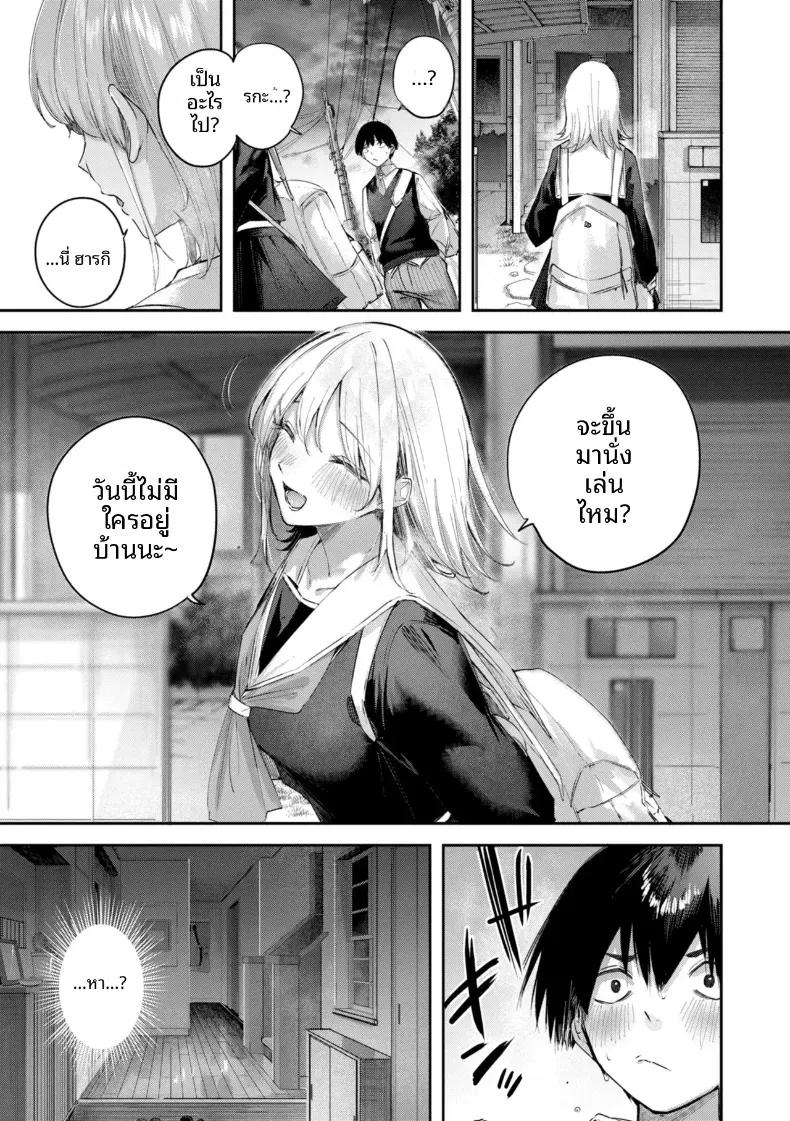 Doujin-Lc- อ่าน โดจิน มังฮวา เกาหลี ญี่ปุ่น จีน แปลไทย เกมรักกับเพื่อนสมัยเด็ก[Kakao] ตอนที่ 1 2 3 4 5 6 7 8 9 10 11 12 13 14 ฟรี ไม่มีโฆษณา อ่าน โดจิน Manhwa เกาหลี ญี่ปุ่น จีน เรามีครบ คัดมาให้เน้นๆ โดจิน 18+ รับประกันความฟินโดย  Doujin Lc