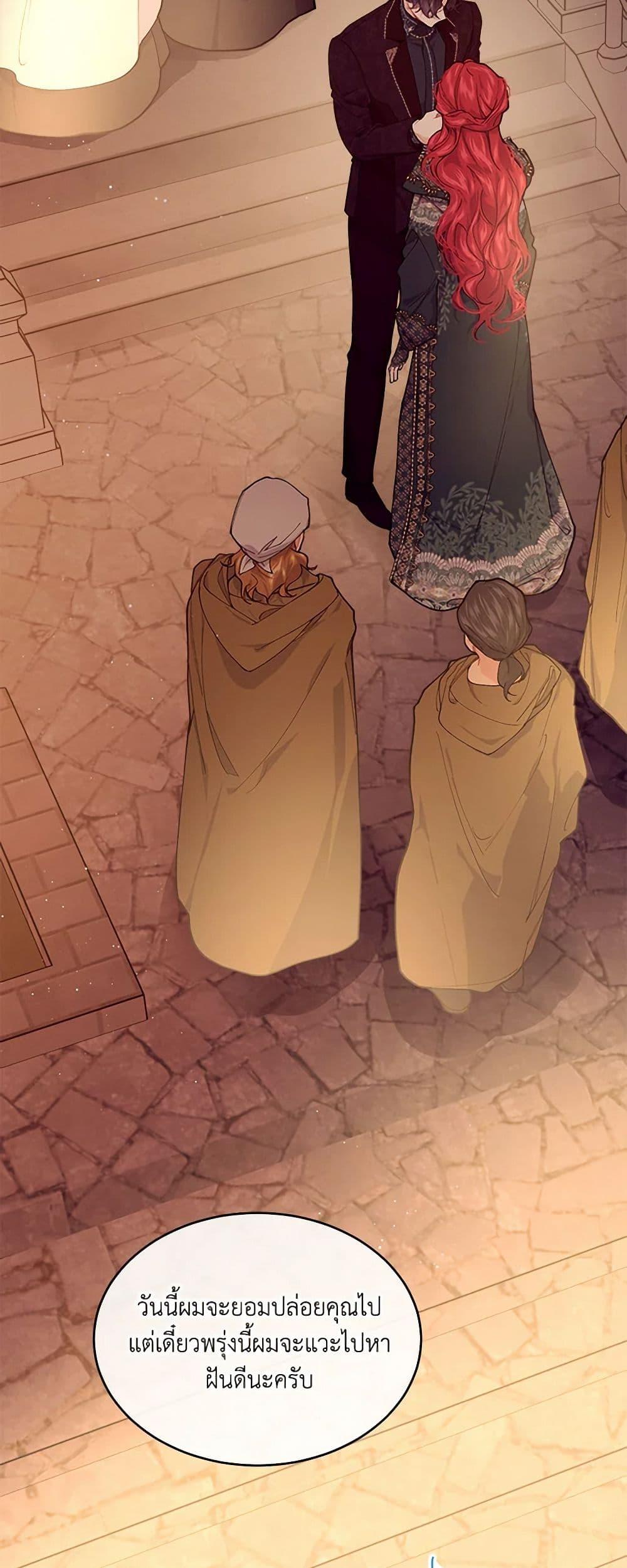 Manga-lc-com อ่านมังงะ อ่านการ์ตูน ออนไลน์ ฟรี The Elegant Sea of Savagery ตอนที่ 1 2 3 4 5 6 7 8 9 10 11 12 13 14 ฟรี ไม่มีโฆษณา Manga-lc - อ่าน มังงะ อ่าน การ์ตูน ออนไลน์ อ่านมังงะ ฟรี