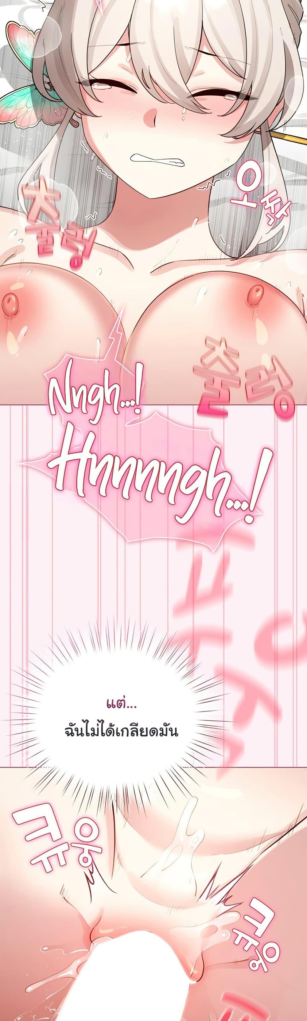 Doujin-Lc- อ่าน โดจิน มังฮวา เกาหลี ญี่ปุ่น จีน แปลไทย I Became a Pornhwa ตอนที่ 1 2 3 4 5 6 7 8 9 10 11 12 13 14 ฟรี ไม่มีโฆษณา อ่าน โดจิน Manhwa เกาหลี ญี่ปุ่น จีน เรามีครบ คัดมาให้เน้นๆ โดจิน 18+ รับประกันความฟินโดย  Doujin Lc