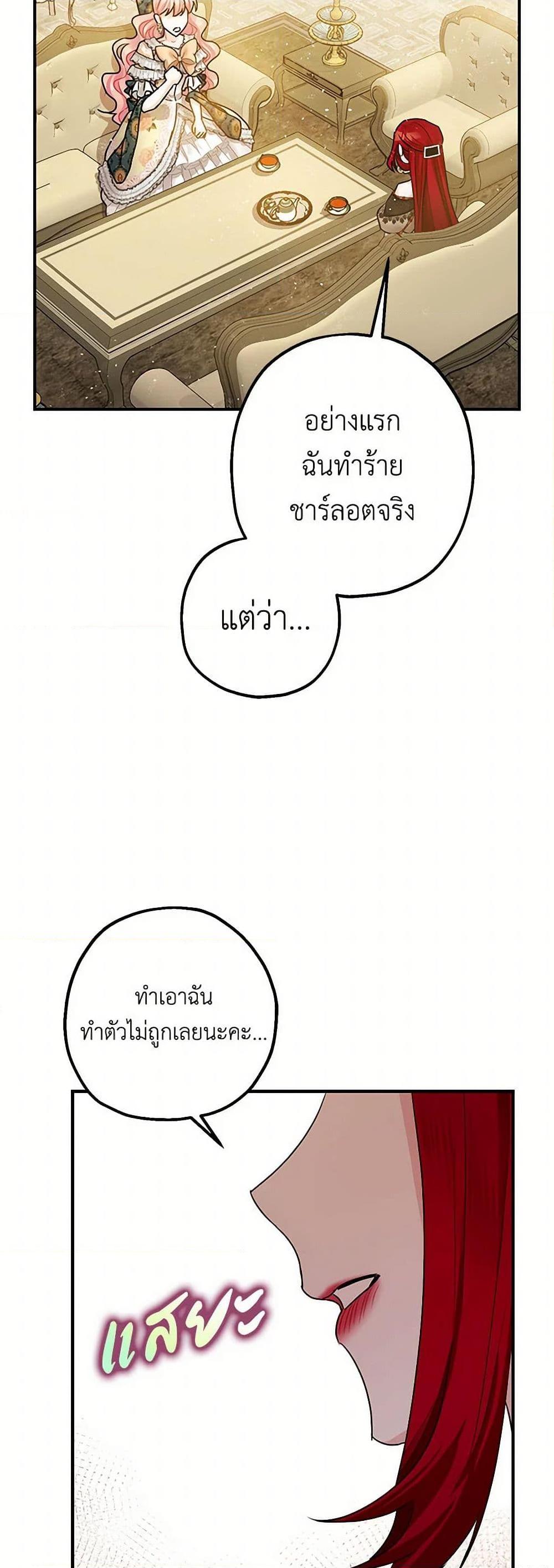 Manga-lc-com อ่านมังงะ อ่านการ์ตูน ออนไลน์ ฟรี The Tyrant’s Tranquilizer ตอนที่ 1 2 3 4 5 6 7 8 9 10 11 12 13 14 ฟรี ไม่มีโฆษณา Manga-lc - อ่าน มังงะ อ่าน การ์ตูน ออนไลน์ อ่านมังงะ ฟรี