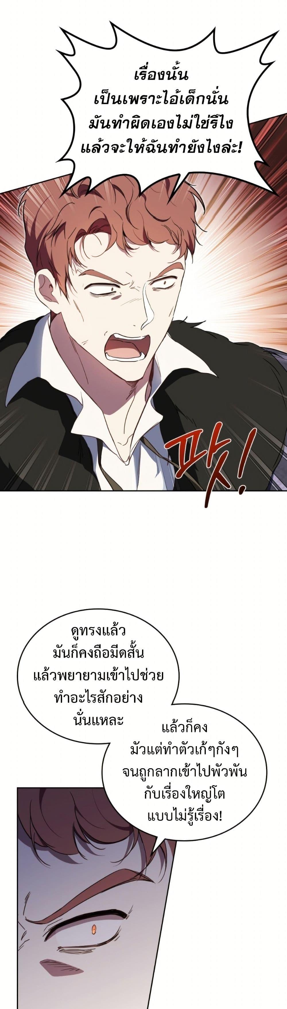 Manga-lc-com อ่านมังงะ อ่านการ์ตูน ออนไลน์ ฟรี In This Life, I Will Be the Lord ตอนที่ 1 2 3 4 5 6 7 8 9 10 11 12 13 14 ฟรี ไม่มีโฆษณา Manga-lc - อ่าน มังงะ อ่าน การ์ตูน ออนไลน์ อ่านมังงะ ฟรี