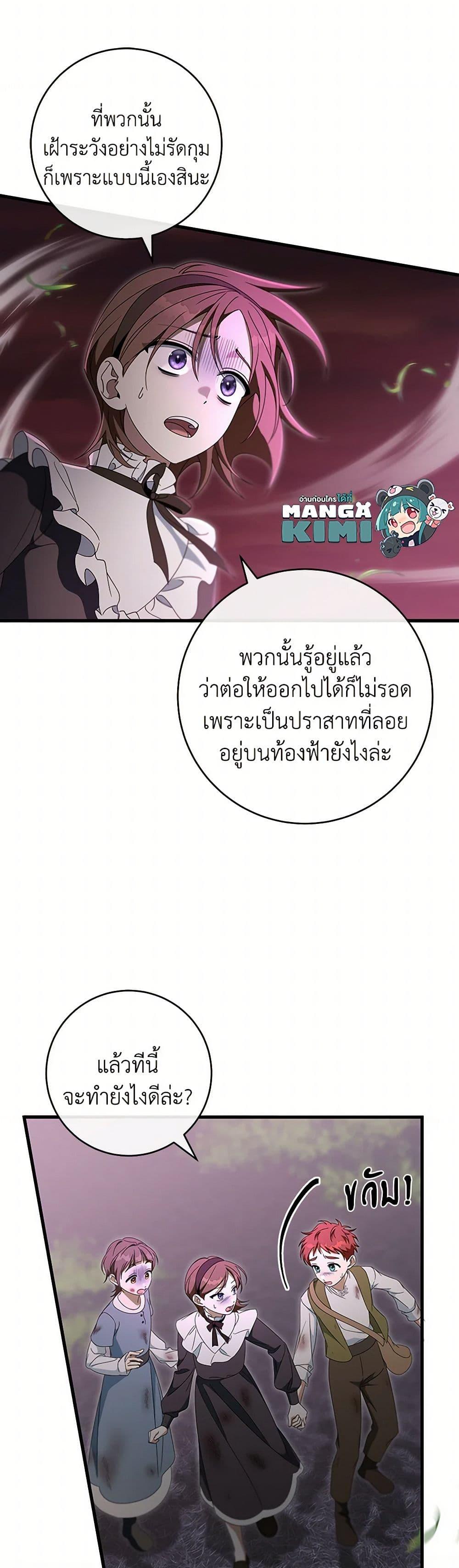 Manga-lc-com อ่านมังงะ อ่านการ์ตูน ออนไลน์ ฟรี The Hero’s Savior ตอนที่ 1 2 3 4 5 6 7 8 9 10 11 12 13 14 ฟรี ไม่มีโฆษณา Manga-lc - อ่าน มังงะ อ่าน การ์ตูน ออนไลน์ อ่านมังงะ ฟรี