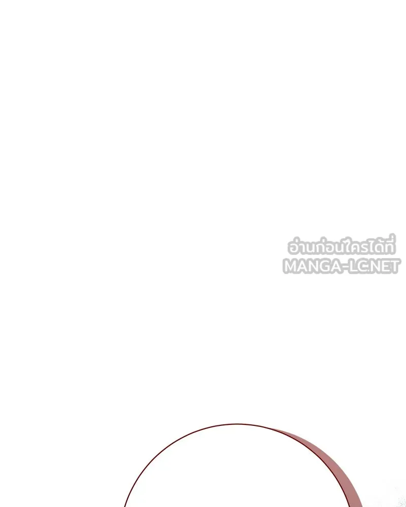 แด่ความเกลียดชัง ตอนที่ 19 รูปที่ 114