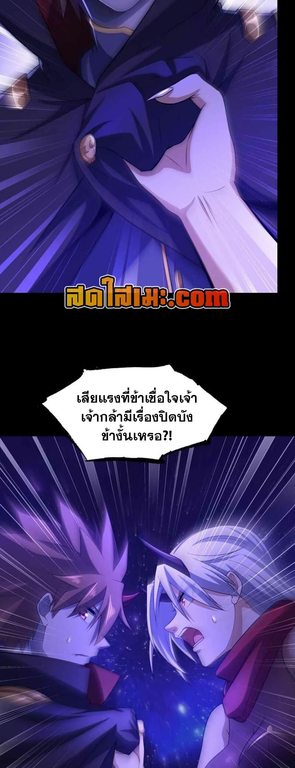 Manga-lc-com อ่านมังงะ อ่านการ์ตูน ออนไลน์ ฟรี My Wife is a Demon Queen ตอนที่ 1 2 3 4 5 6 7 8 9 10 11 12 13 14 ฟรี ไม่มีโฆษณา Manga-lc - อ่าน มังงะ อ่าน การ์ตูน ออนไลน์ อ่านมังงะ ฟรี