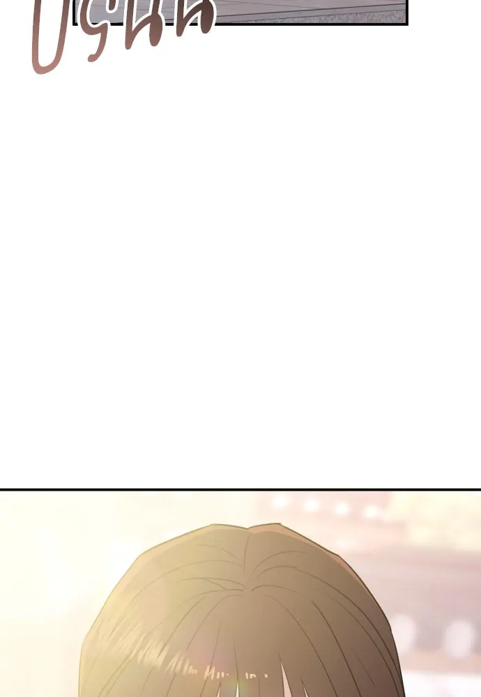 รักไร้ราคา ตอนที่ 53 รูปที่ 85