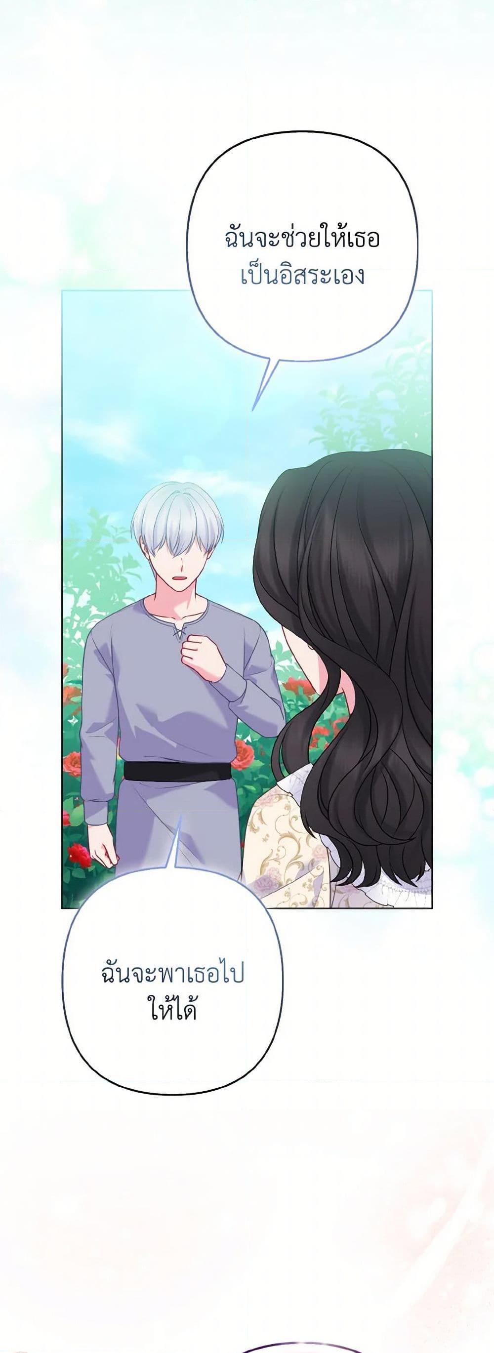 Manga-lc-com อ่านมังงะ อ่านการ์ตูน ออนไลน์ ฟรี So I Married An Abandoned Crown Prince ตอนที่ 1 2 3 4 5 6 7 8 9 10 11 12 13 14 ฟรี ไม่มีโฆษณา Manga-lc - อ่าน มังงะ อ่าน การ์ตูน ออนไลน์ อ่านมังงะ ฟรี