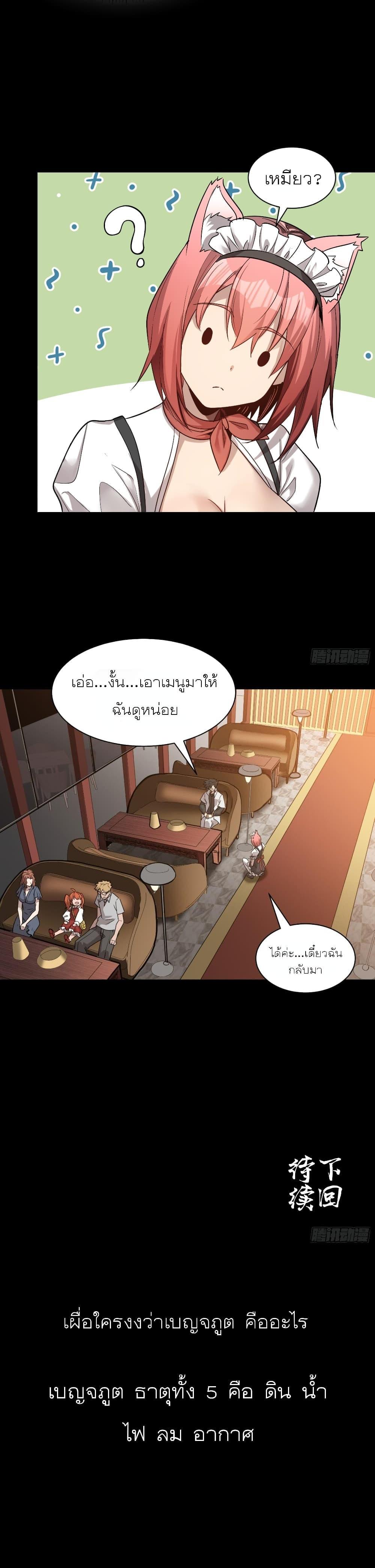 Manga-lc-com อ่านมังงะ อ่านการ์ตูน ออนไลน์ ฟรี Legend of Star General ตอนที่ 1 2 3 4 5 6 7 8 9 10 11 12 13 14 ฟรี ไม่มีโฆษณา Manga-lc - อ่าน มังงะ อ่าน การ์ตูน ออนไลน์ อ่านมังงะ ฟรี