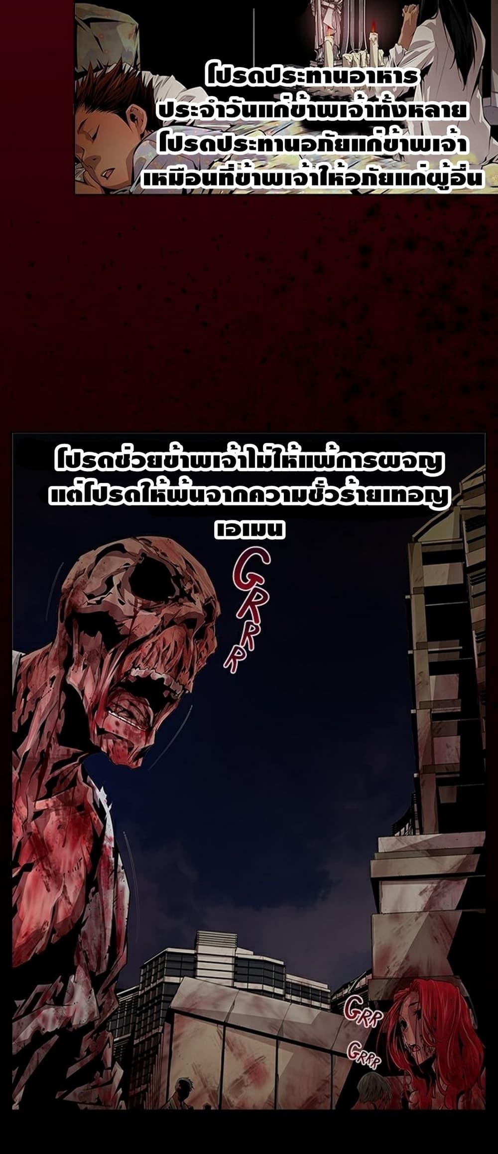 Manga-lc-com อ่านมังงะ อ่านการ์ตูน ออนไลน์ ฟรี Survival Undead ตอนที่ 1 2 3 4 5 6 7 8 9 10 11 12 13 14 ฟรี ไม่มีโฆษณา Manga-lc - อ่าน มังงะ อ่าน การ์ตูน ออนไลน์ อ่านมังงะ ฟรี