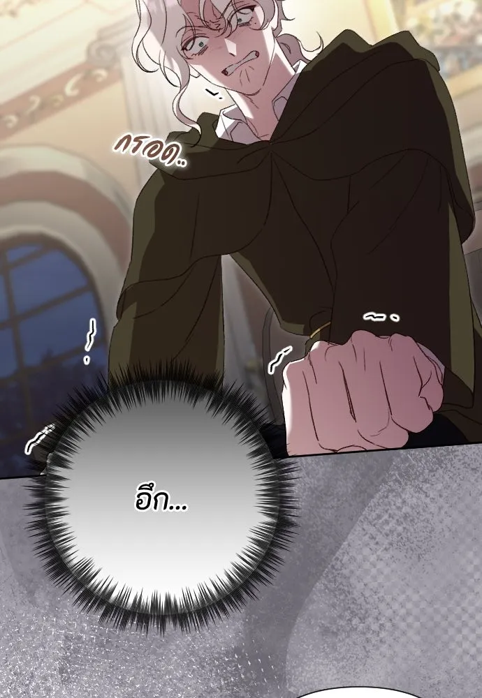 แด่ใจที่ไร้รัก ตอนที่ 39 รูปที่ 86