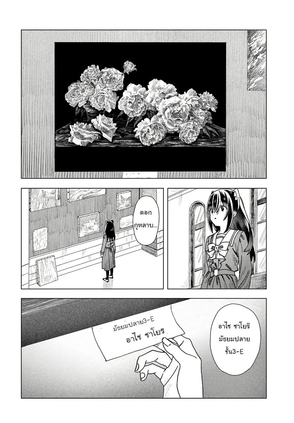 Manga-lc-com อ่านมังงะ อ่านการ์ตูน ออนไลน์ ฟรี Haikei, Arishi Hi ni Saku Hanatachi e ตอนที่ 1 2 3 4 5 6 7 8 9 10 11 12 13 14 ฟรี ไม่มีโฆษณา Manga-lc - อ่าน มังงะ อ่าน การ์ตูน ออนไลน์ อ่านมังงะ ฟรี