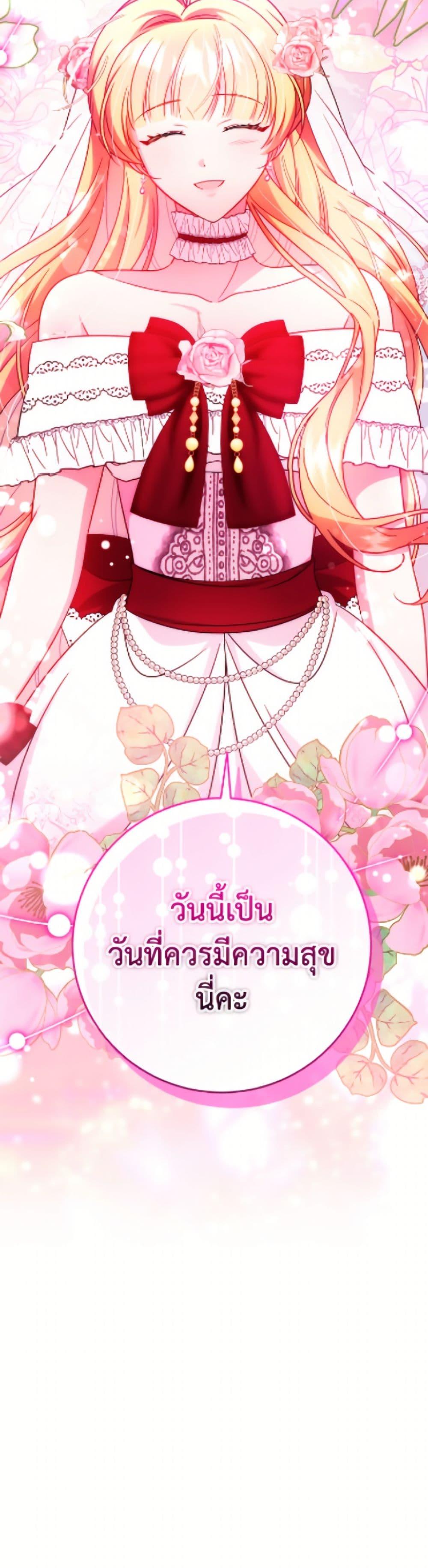Manga-lc-com อ่านมังงะ อ่านการ์ตูน ออนไลน์ ฟรี Baby Pharmacist Princess ตอนที่ 1 2 3 4 5 6 7 8 9 10 11 12 13 14 ฟรี ไม่มีโฆษณา Manga-lc - อ่าน มังงะ อ่าน การ์ตูน ออนไลน์ อ่านมังงะ ฟรี