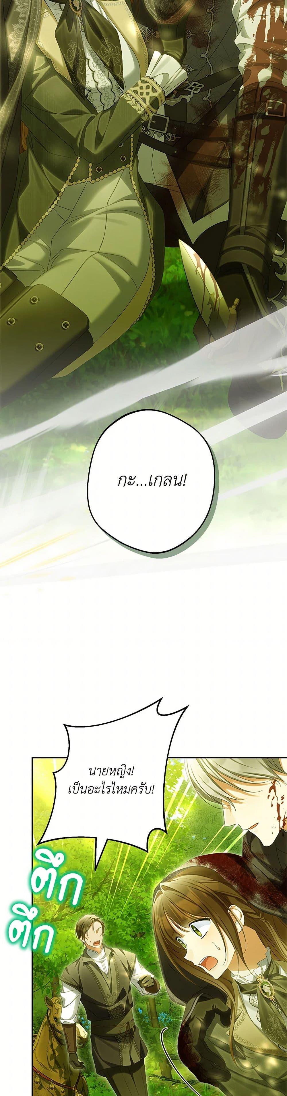 Manga-lc-com อ่านมังงะ อ่านการ์ตูน ออนไลน์ ฟรี Why Are You Obsessed With Your Fake Wife ตอนที่ 1 2 3 4 5 6 7 8 9 10 11 12 13 14 ฟรี ไม่มีโฆษณา Manga-lc - อ่าน มังงะ อ่าน การ์ตูน ออนไลน์ อ่านมังงะ ฟรี