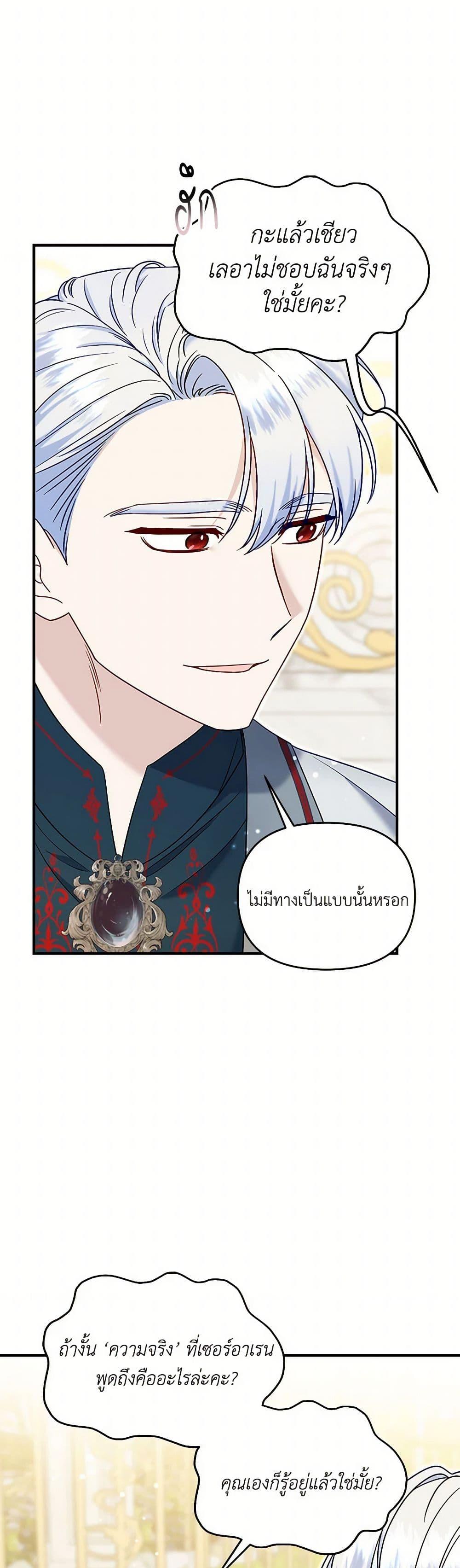 Manga-lc-com อ่านมังงะ อ่านการ์ตูน ออนไลน์ ฟรี I Stole the Child of My War-Mad Husband ตอนที่ 1 2 3 4 5 6 7 8 9 10 11 12 13 14 ฟรี ไม่มีโฆษณา Manga-lc - อ่าน มังงะ อ่าน การ์ตูน ออนไลน์ อ่านมังงะ ฟรี