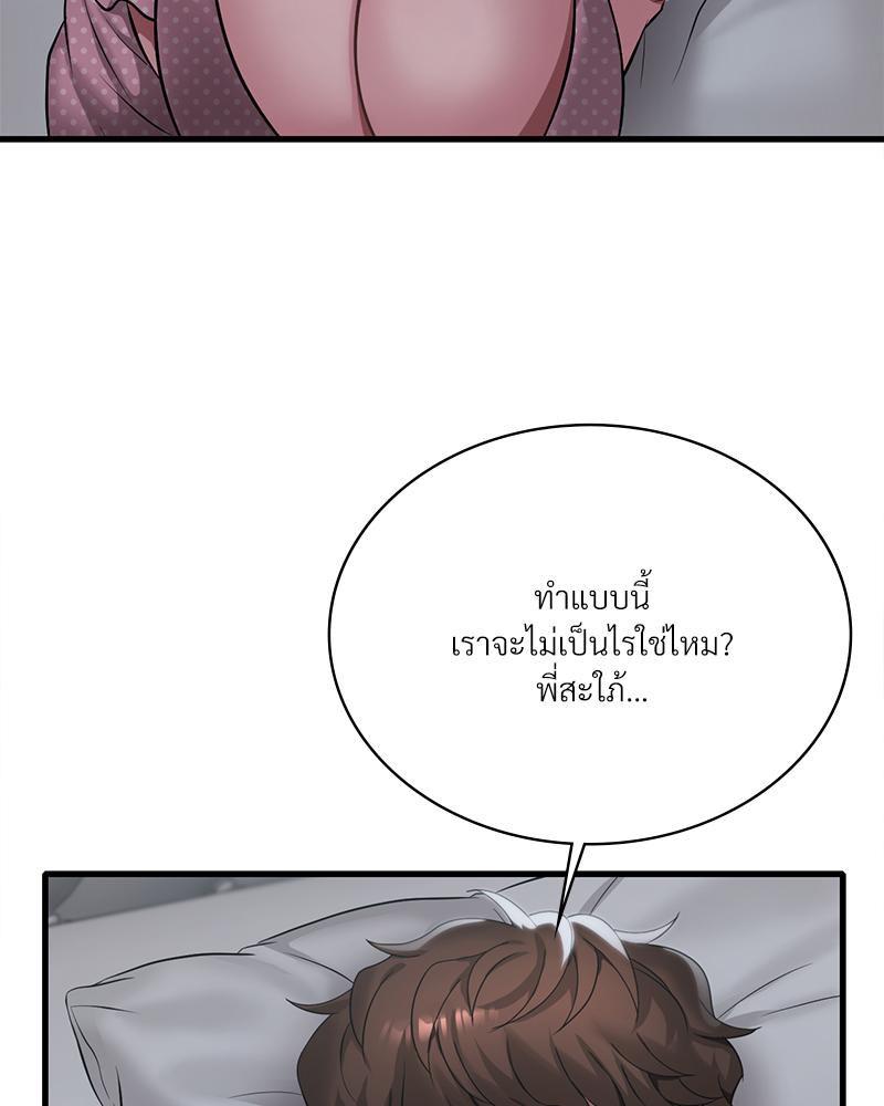 Doujin-Lc- อ่าน โดจิน มังฮวา เกาหลี ญี่ปุ่น จีน แปลไทย Drunk on You ตอนที่ 1 2 3 4 5 6 7 8 9 10 11 12 13 14 ฟรี ไม่มีโฆษณา อ่าน โดจิน Manhwa เกาหลี ญี่ปุ่น จีน เรามีครบ คัดมาให้เน้นๆ โดจิน 18+ รับประกันความฟินโดย  Doujin Lc