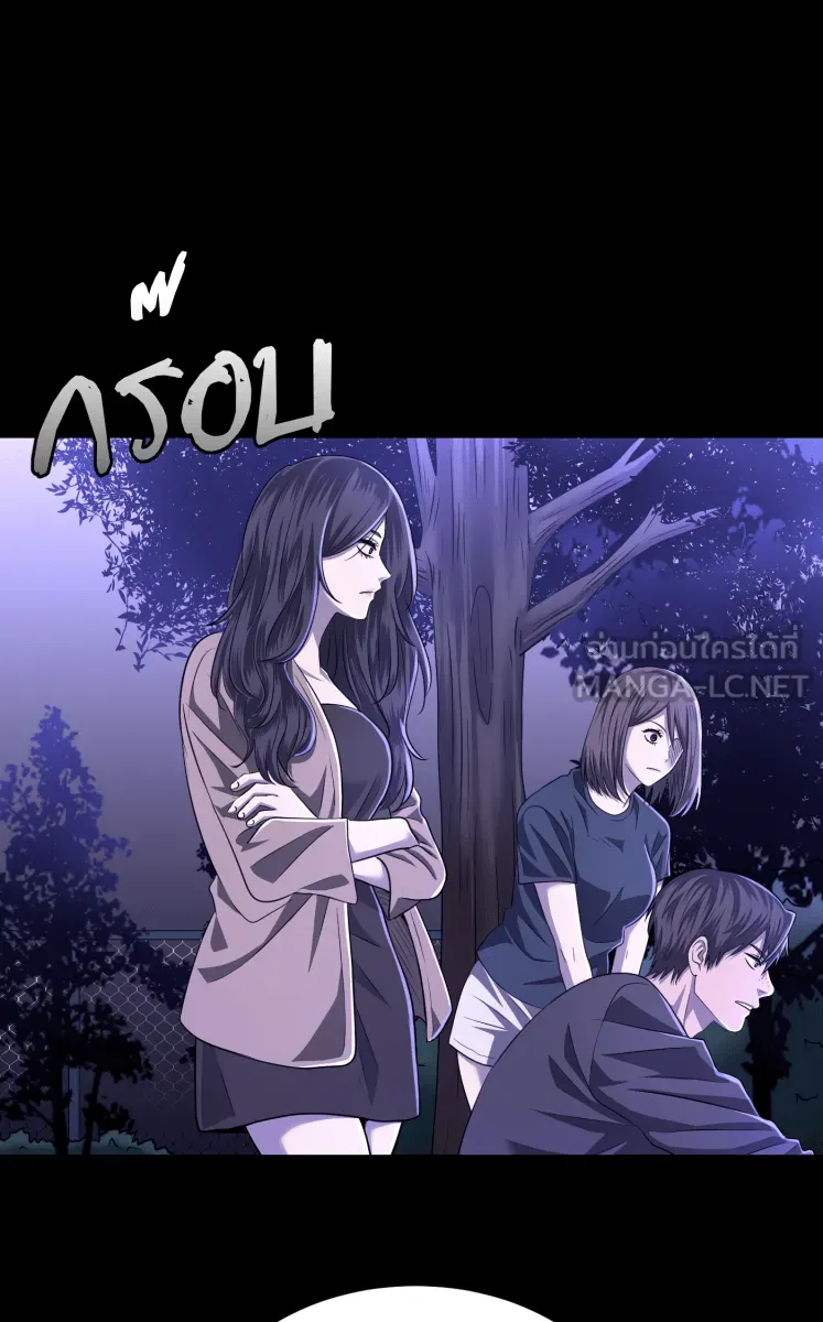 Hunter Game ตอนที่ 62  ดวงอาทิตย์ และ ดวงจันทร์ รูปที่ 54