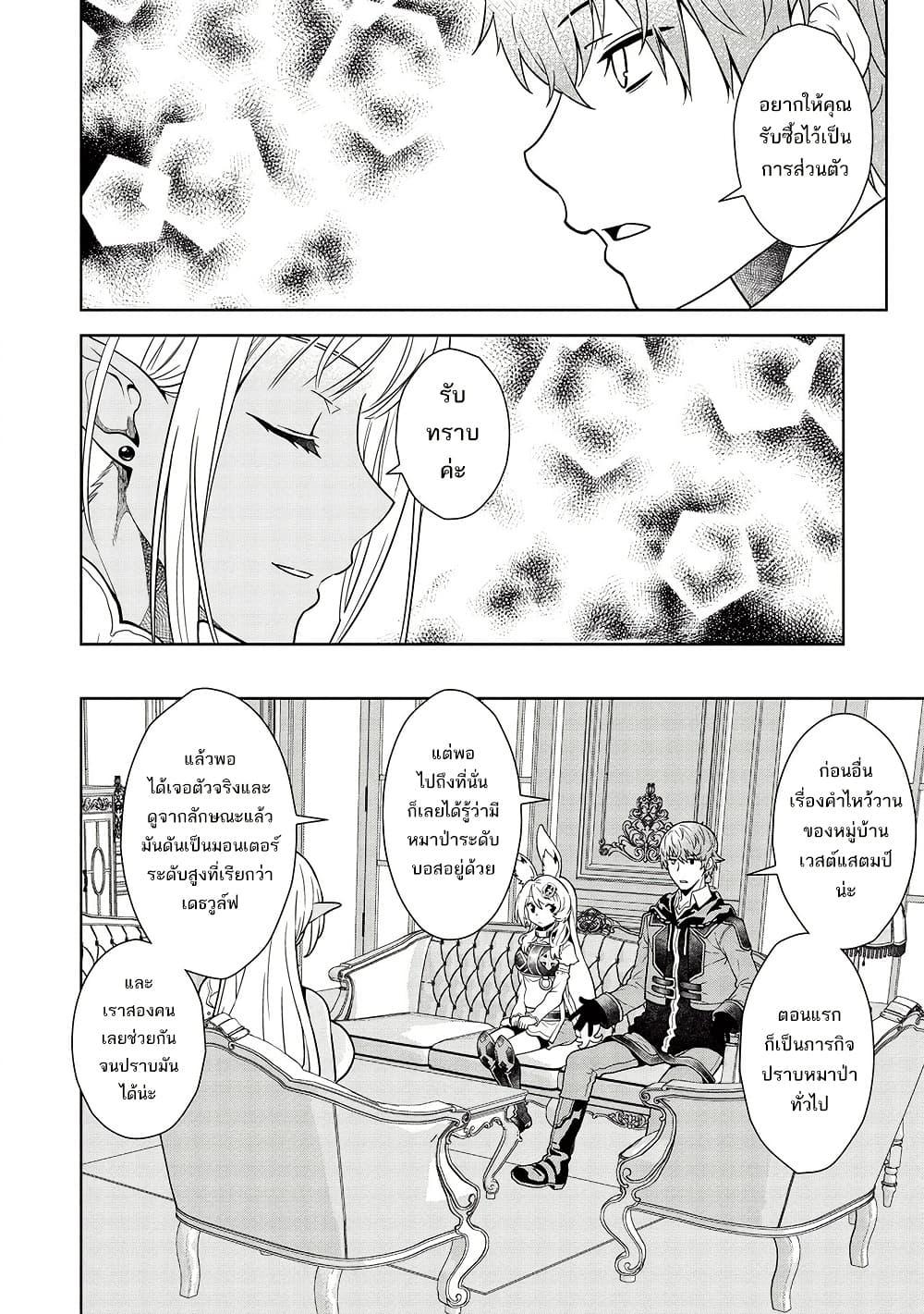 Manga-lc-com อ่านมังงะ อ่านการ์ตูน ออนไลน์ ฟรี Magan to Dangan o Tsukatte Isekai o Buchinuku! ตอนที่ 1 2 3 4 5 6 7 8 9 10 11 12 13 14 ฟรี ไม่มีโฆษณา Manga-lc - อ่าน มังงะ อ่าน การ์ตูน ออนไลน์ อ่านมังงะ ฟรี