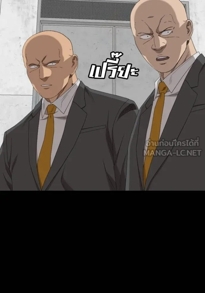 BAD GUY ตอนที่ 270 รูปที่ 129