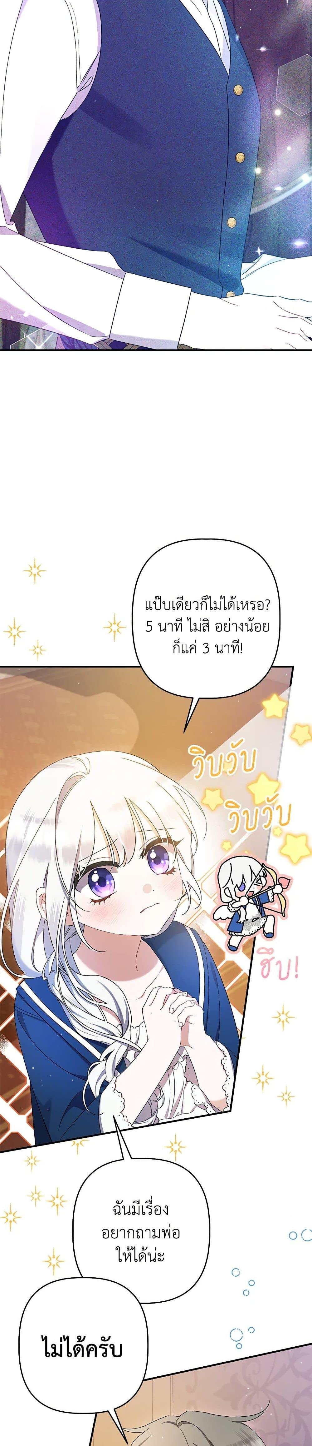 Manga-lc-com อ่านมังงะ อ่านการ์ตูน ออนไลน์ ฟรี I Was Just Taking Care of My Sick Father ตอนที่ 1 2 3 4 5 6 7 8 9 10 11 12 13 14 ฟรี ไม่มีโฆษณา Manga-lc - อ่าน มังงะ อ่าน การ์ตูน ออนไลน์ อ่านมังงะ ฟรี