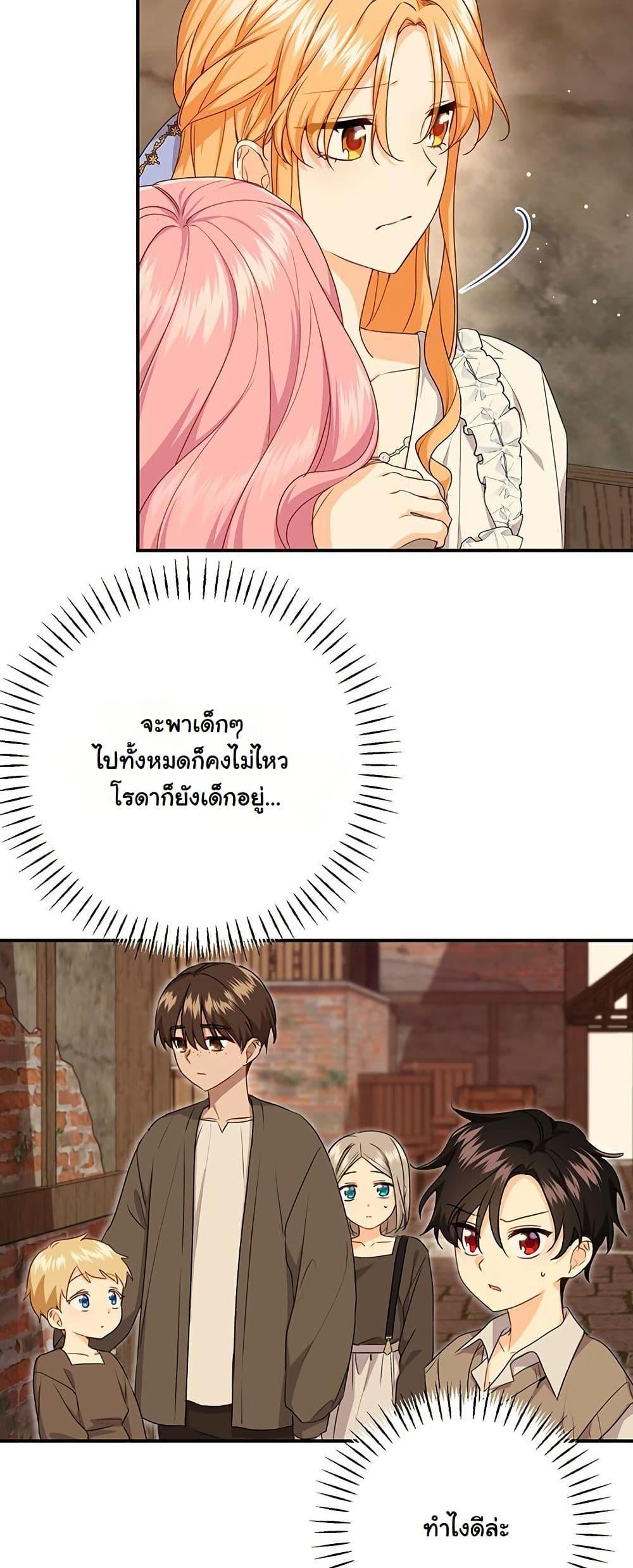 Manga-lc-com อ่านมังงะ อ่านการ์ตูน ออนไลน์ ฟรี I Need Sponsorship ตอนที่ 1 2 3 4 5 6 7 8 9 10 11 12 13 14 ฟรี ไม่มีโฆษณา Manga-lc - อ่าน มังงะ อ่าน การ์ตูน ออนไลน์ อ่านมังงะ ฟรี