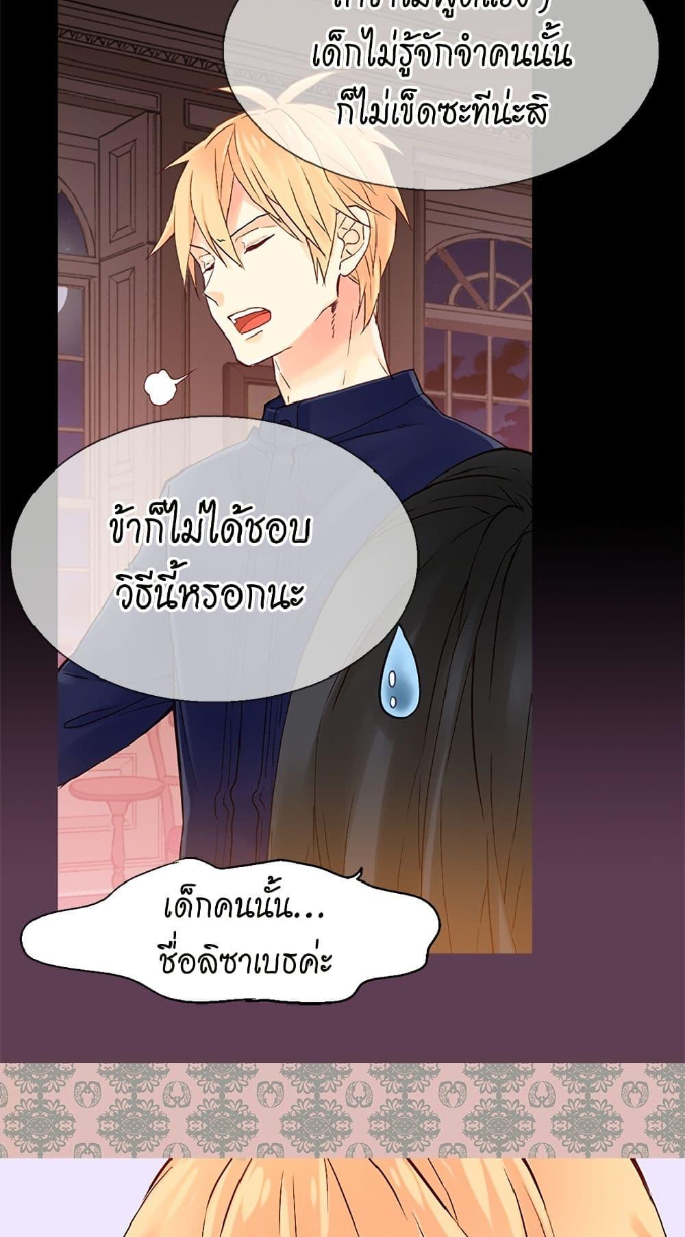 Manga-lc-com อ่านมังงะ อ่านการ์ตูน ออนไลน์ ฟรี Isekai Empress ตอนที่ 1 2 3 4 5 6 7 8 9 10 11 12 13 14 ฟรี ไม่มีโฆษณา Manga-lc - อ่าน มังงะ อ่าน การ์ตูน ออนไลน์ อ่านมังงะ ฟรี